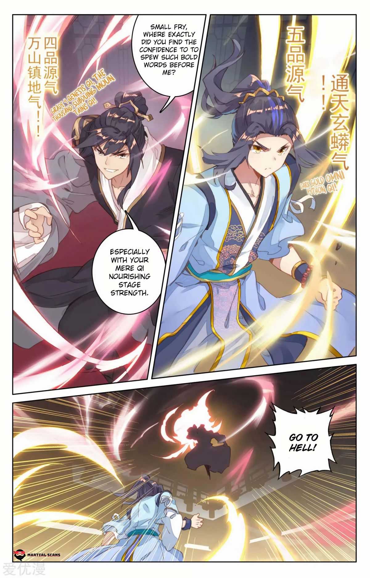 Dragon Prince Yuan - Chapter 82.5