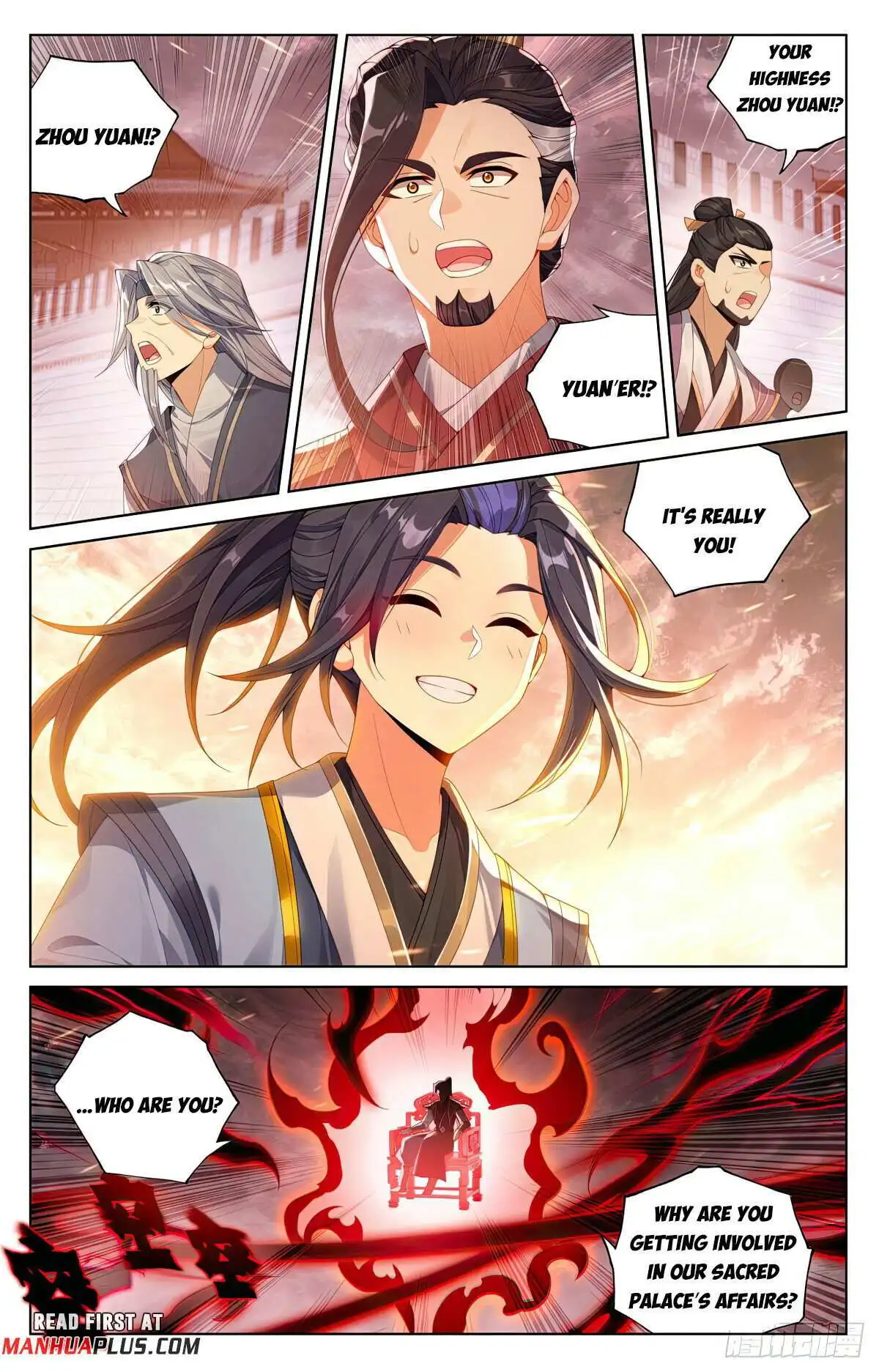 Dragon Prince Yuan - Chapter 618