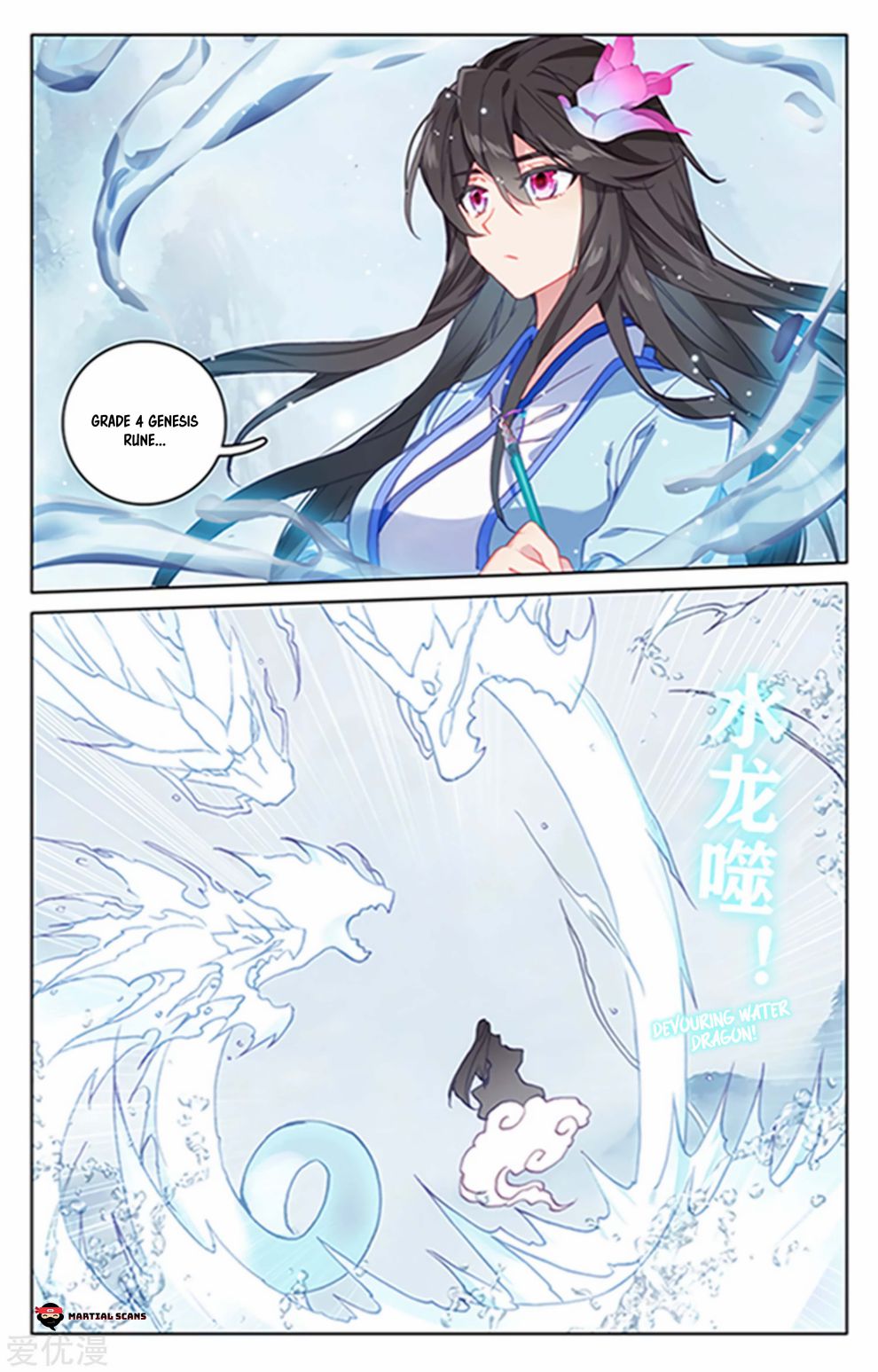 Dragon Prince Yuan - Chapter 180.5