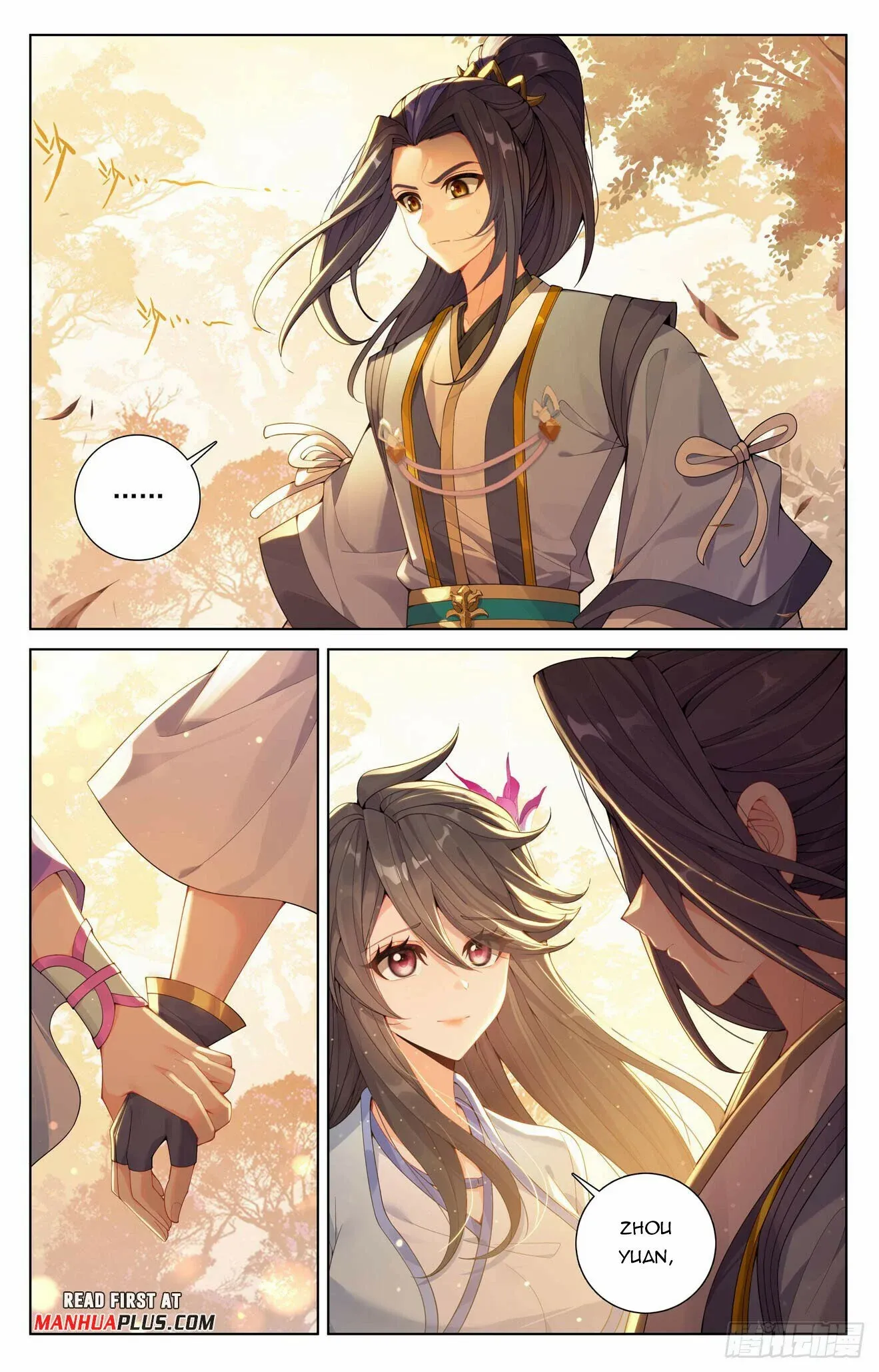 Dragon Prince Yuan - Chapter 636