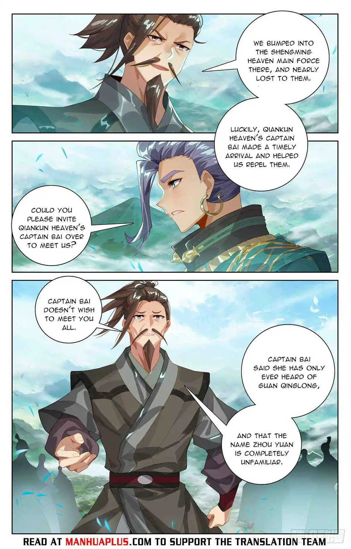 Dragon Prince Yuan - Chapter 547