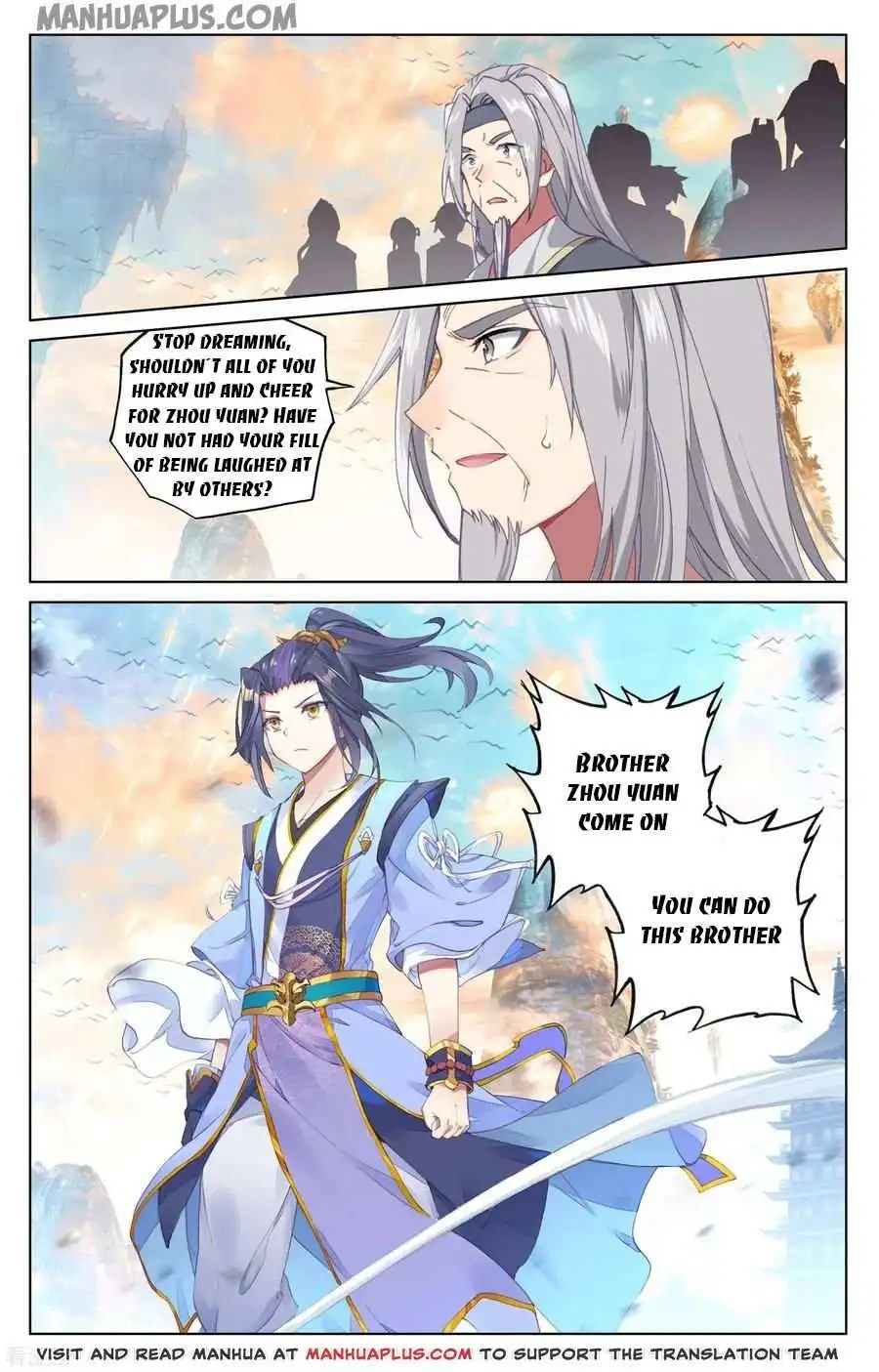 Dragon Prince Yuan - Chapter 190.5