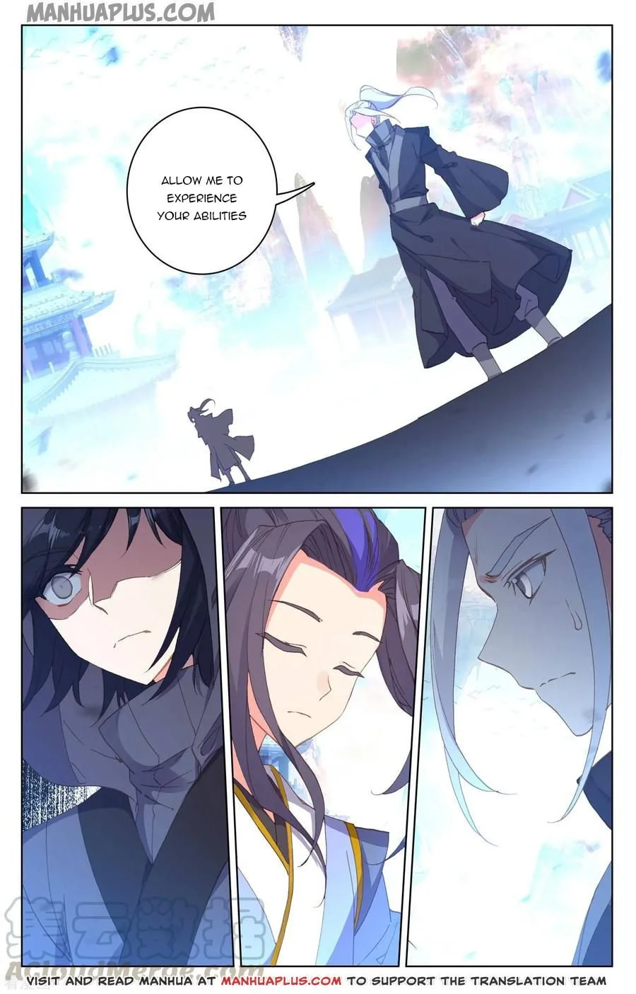 Dragon Prince Yuan - Chapter 190.5