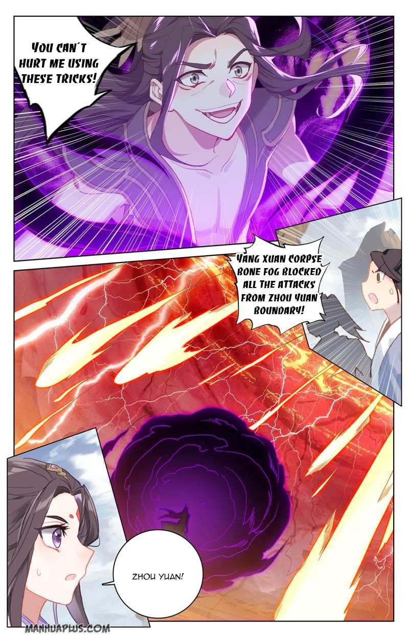 Dragon Prince Yuan - Chapter 230.5