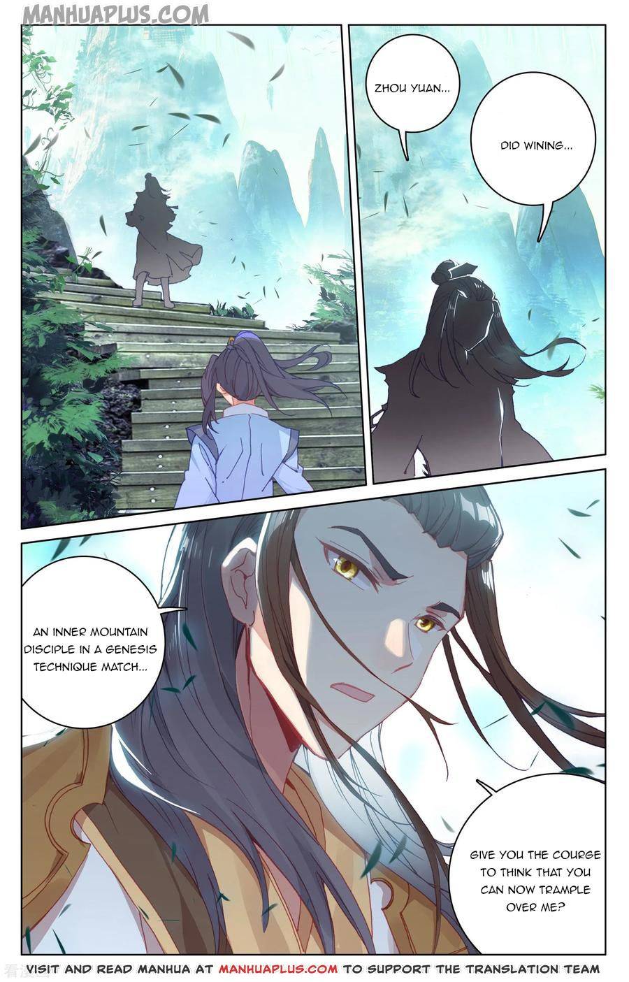 Dragon Prince Yuan - Chapter 144.5