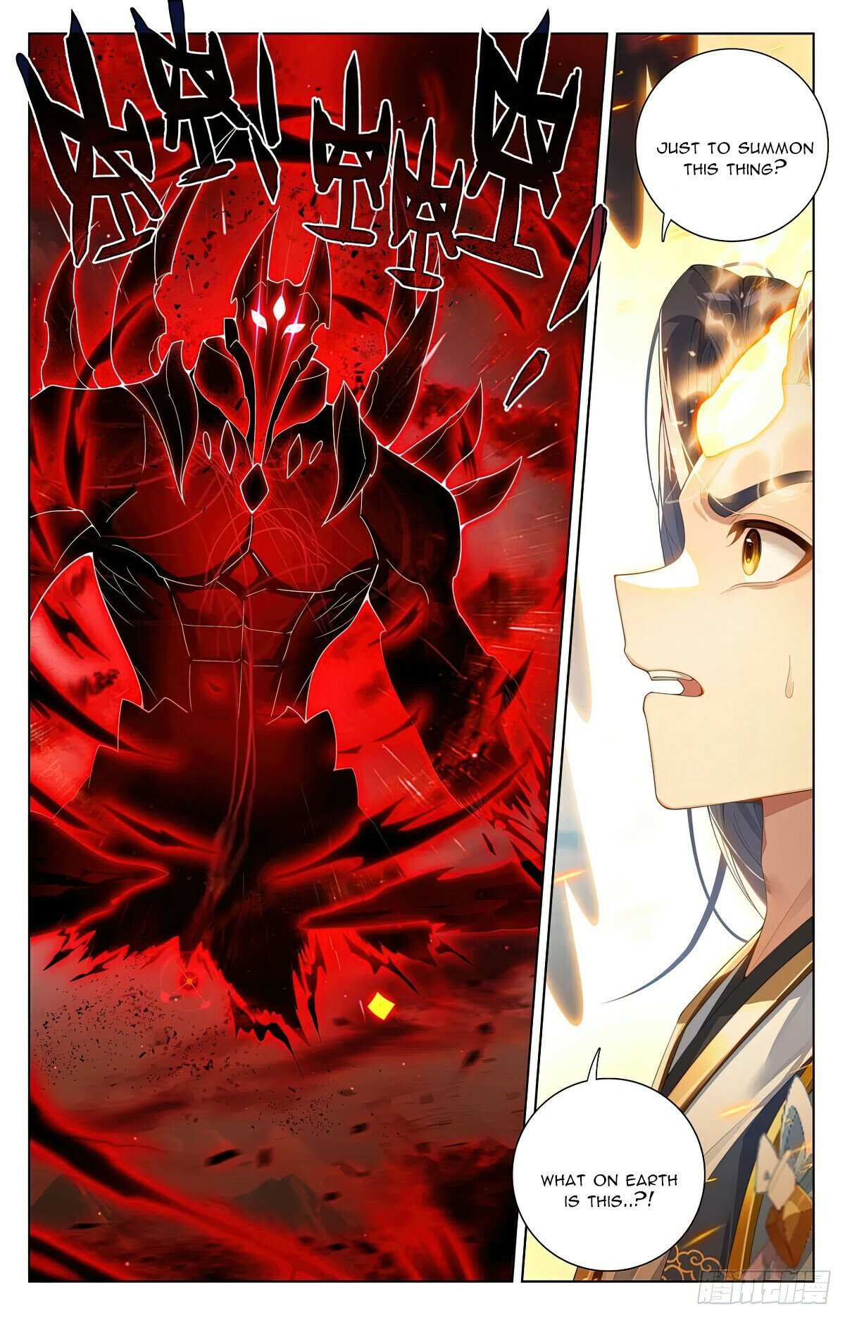 Dragon Prince Yuan - Chapter 611.5