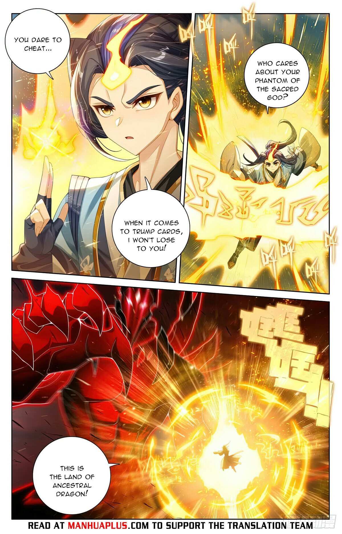 Dragon Prince Yuan - Chapter 611.5