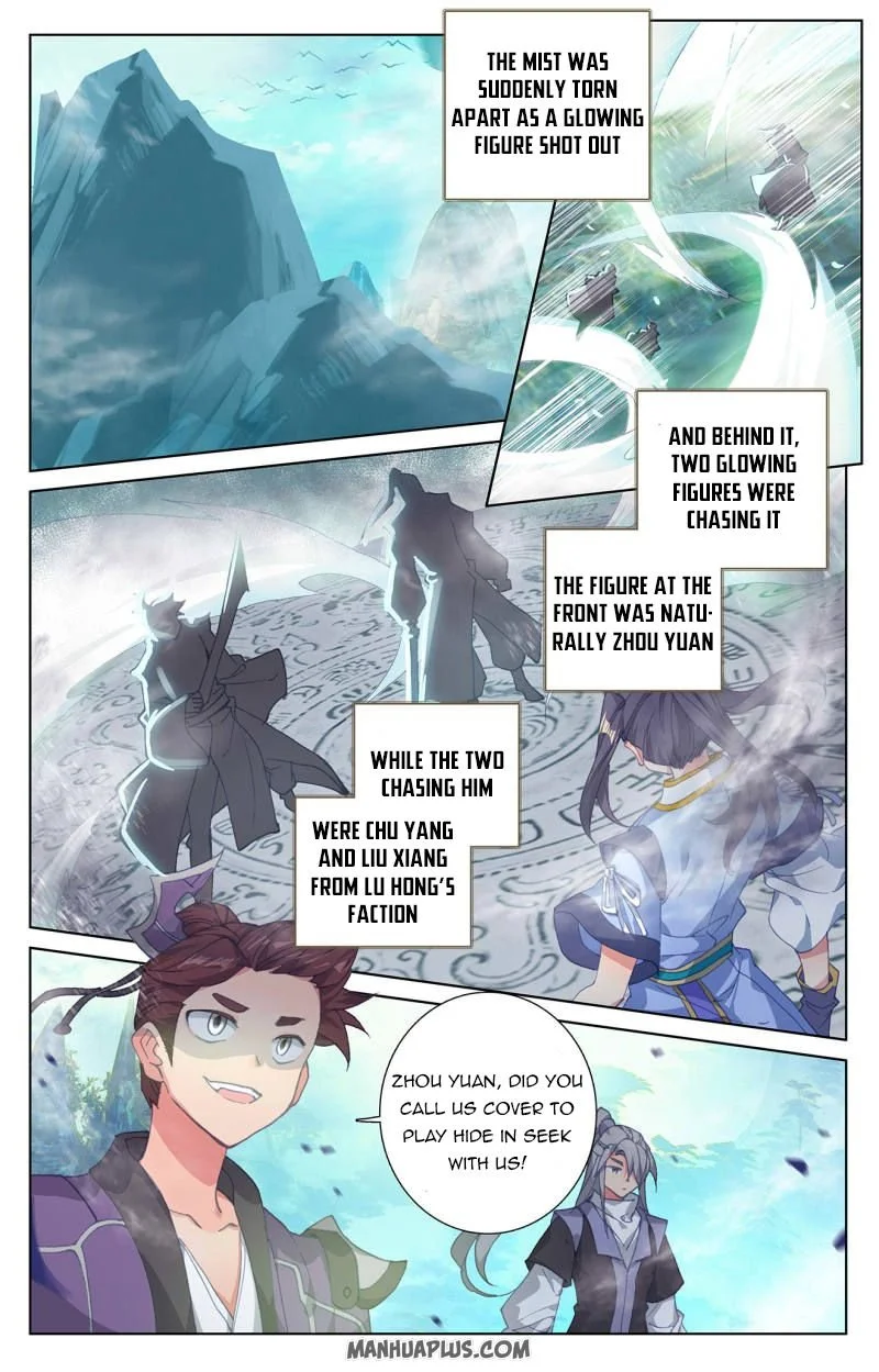 Dragon Prince Yuan - Chapter 247