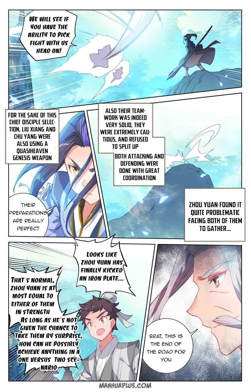 Dragon Prince Yuan - Chapter 247