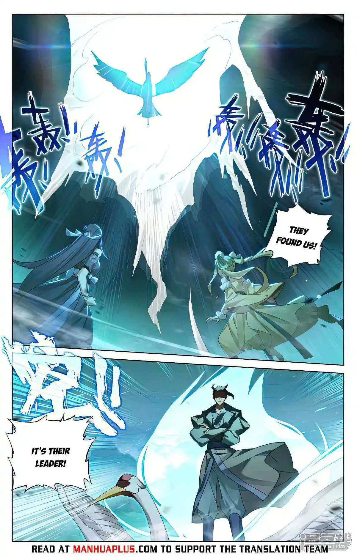 Dragon Prince Yuan - Chapter 528.5