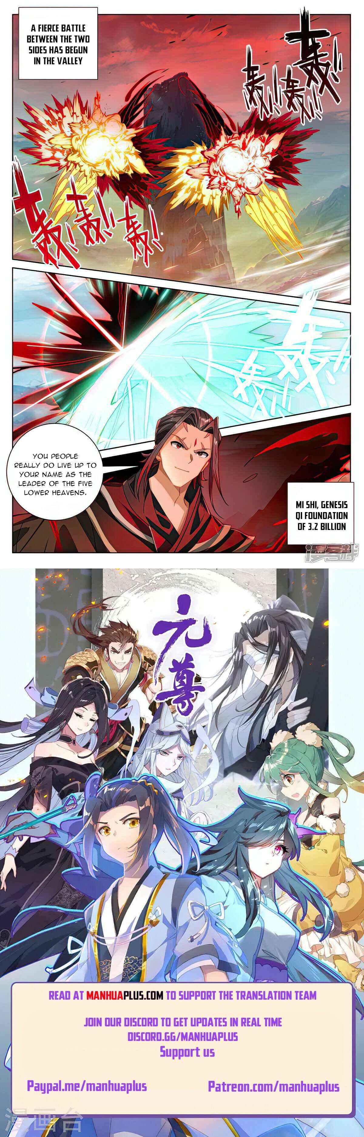 Dragon Prince Yuan - Chapter 539