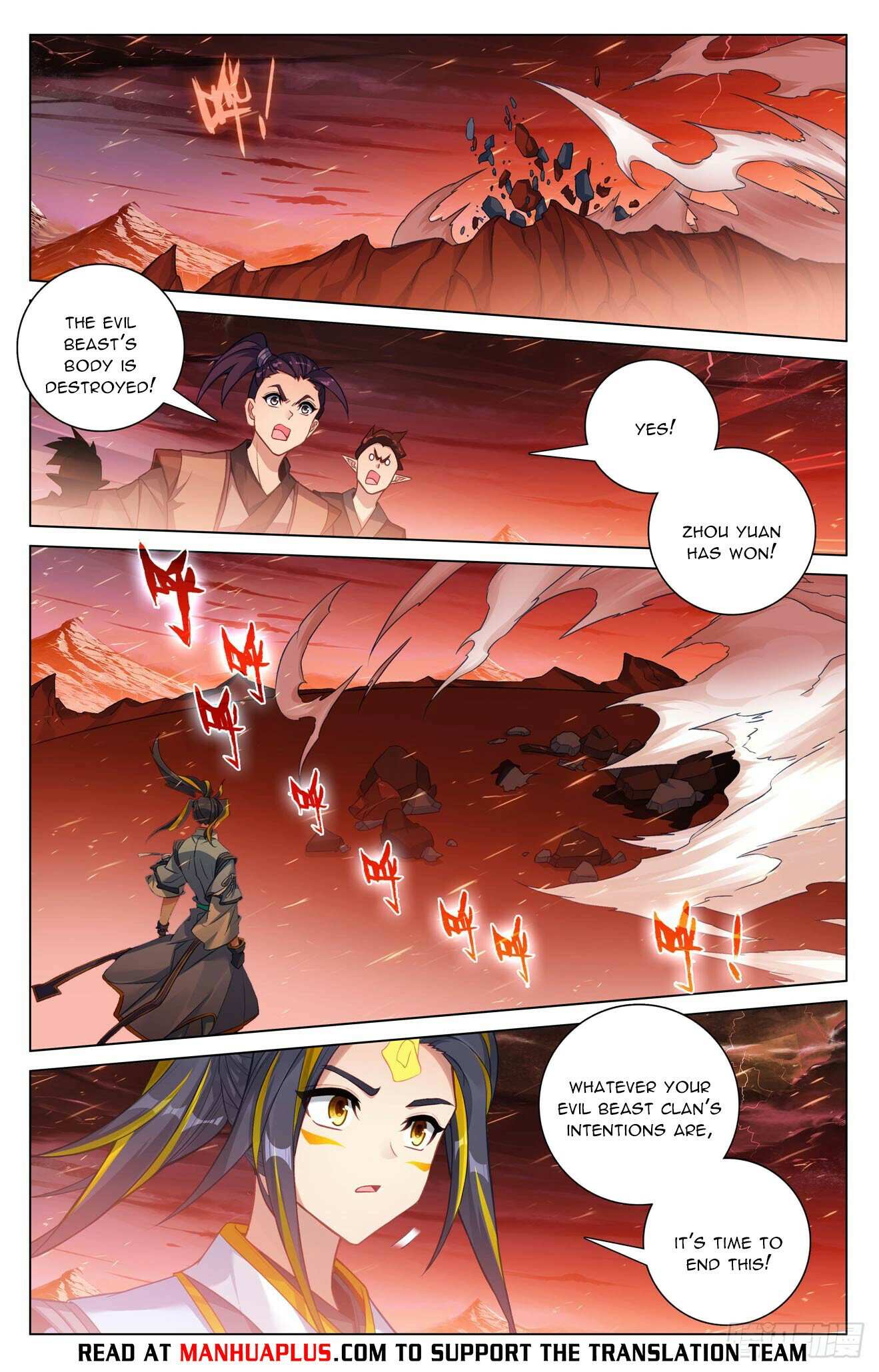 Dragon Prince Yuan - Chapter 587.5