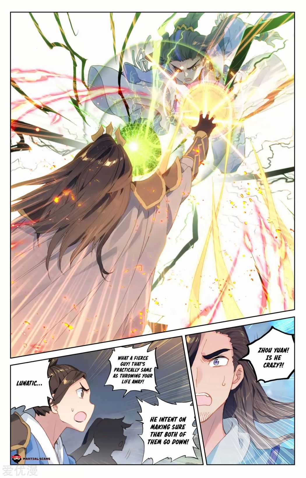 Dragon Prince Yuan - Chapter 114.5