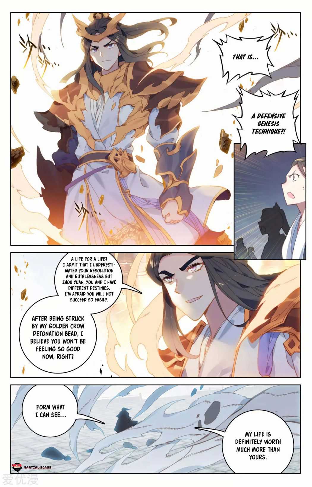 Dragon Prince Yuan - Chapter 114.5