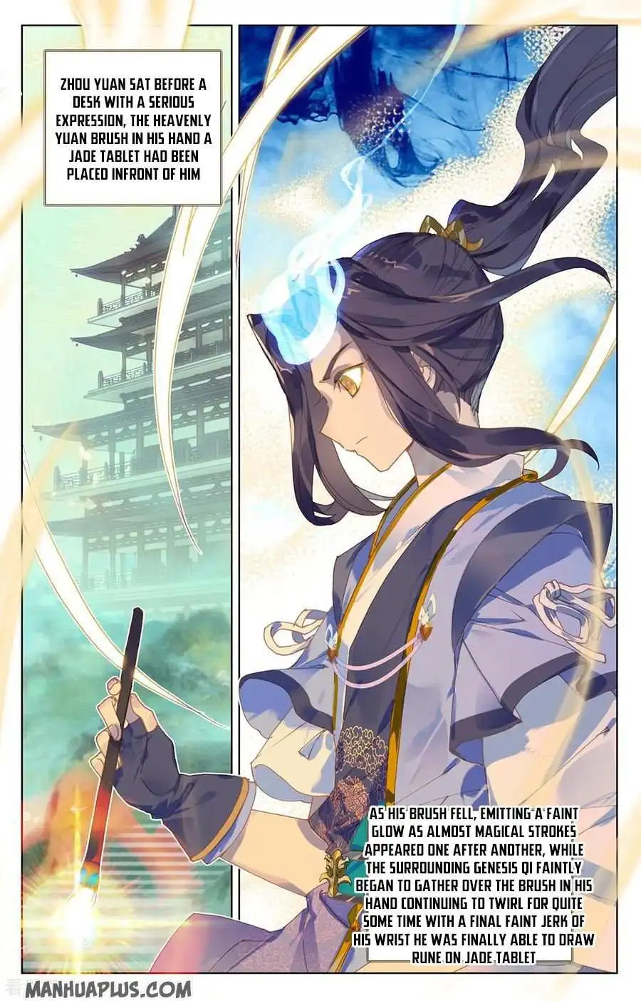 Dragon Prince Yuan - Chapter 204.5