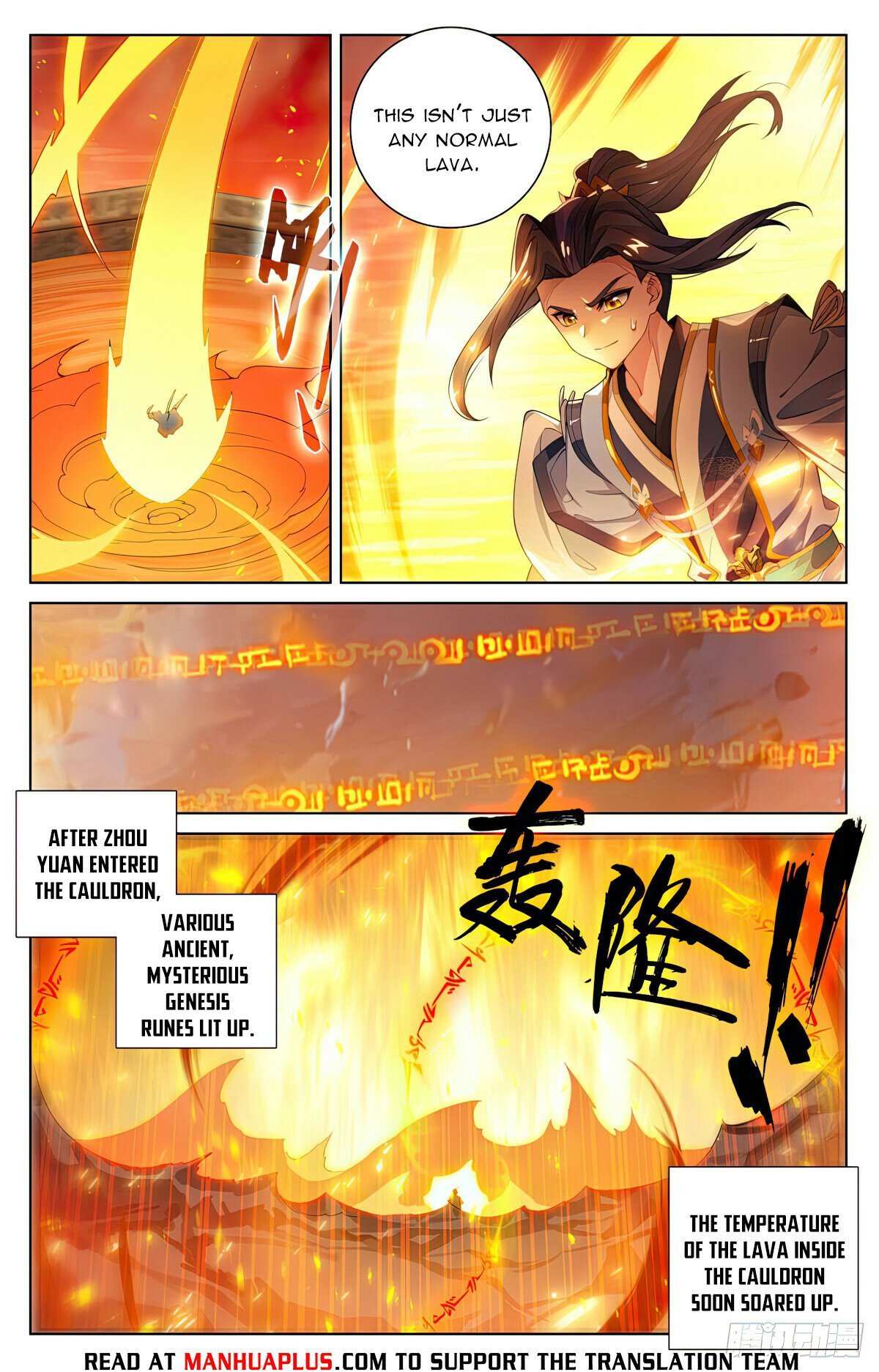 Dragon Prince Yuan - Chapter 570.5