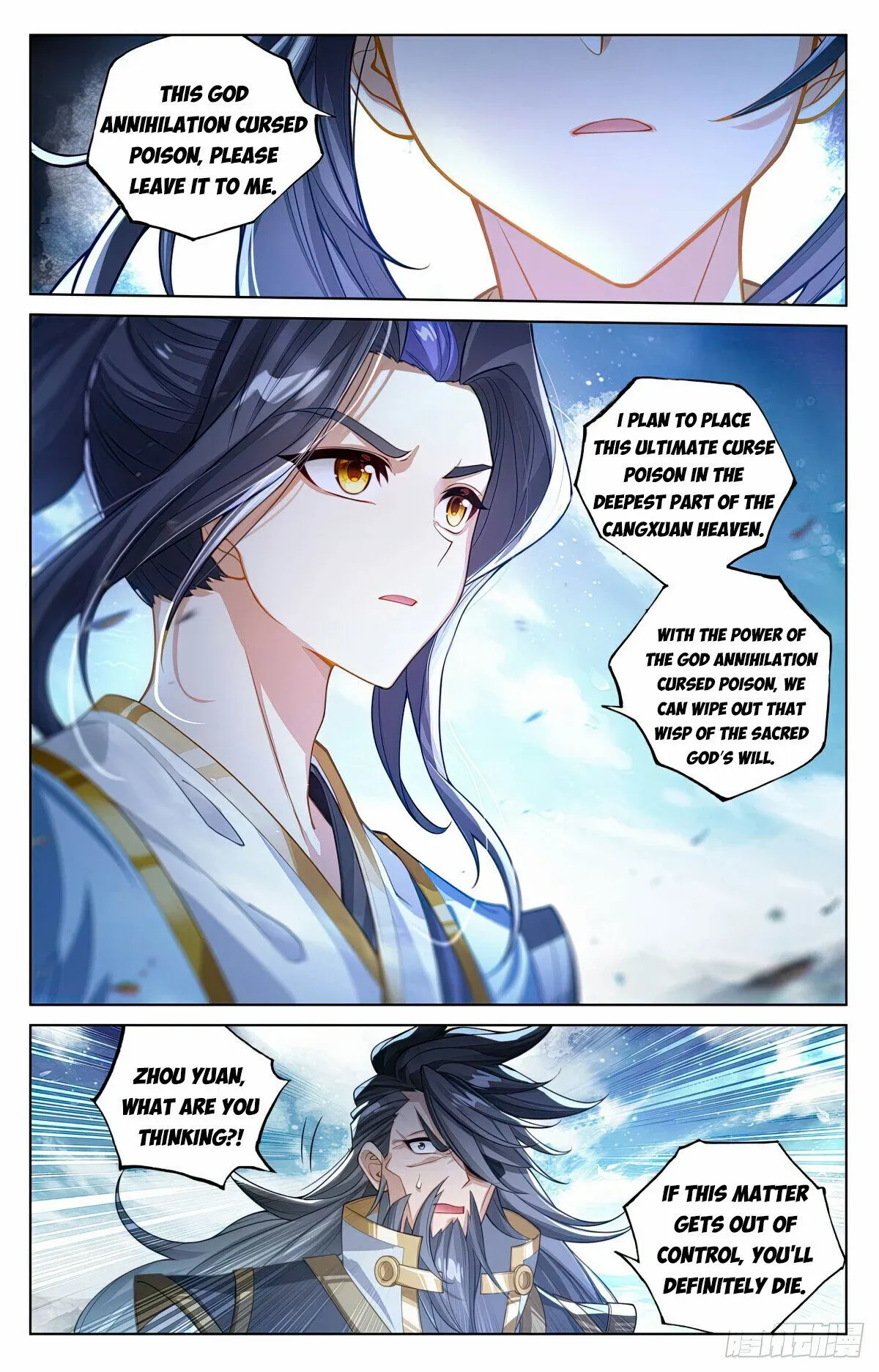 Dragon Prince Yuan - Chapter 644