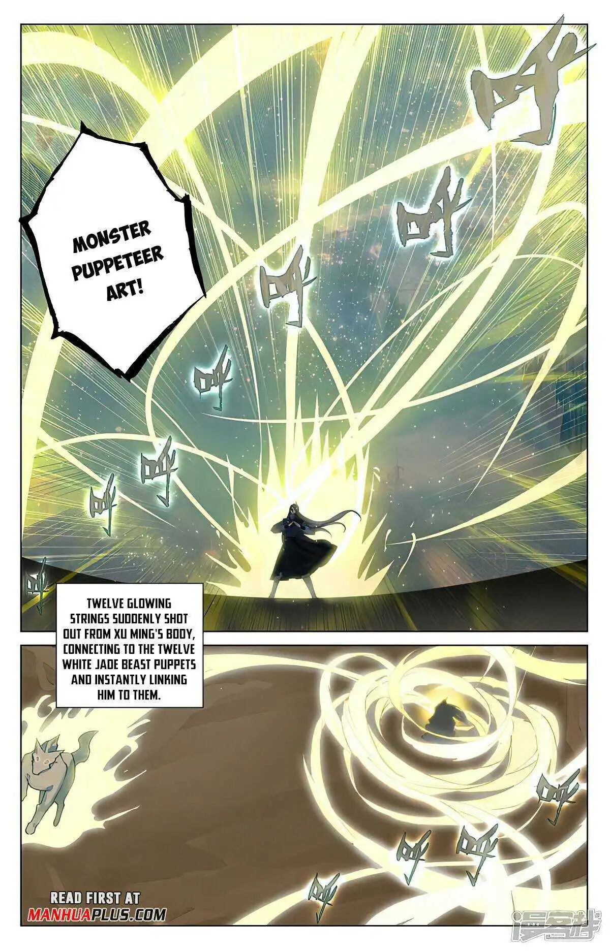 Dragon Prince Yuan - Chapter 462