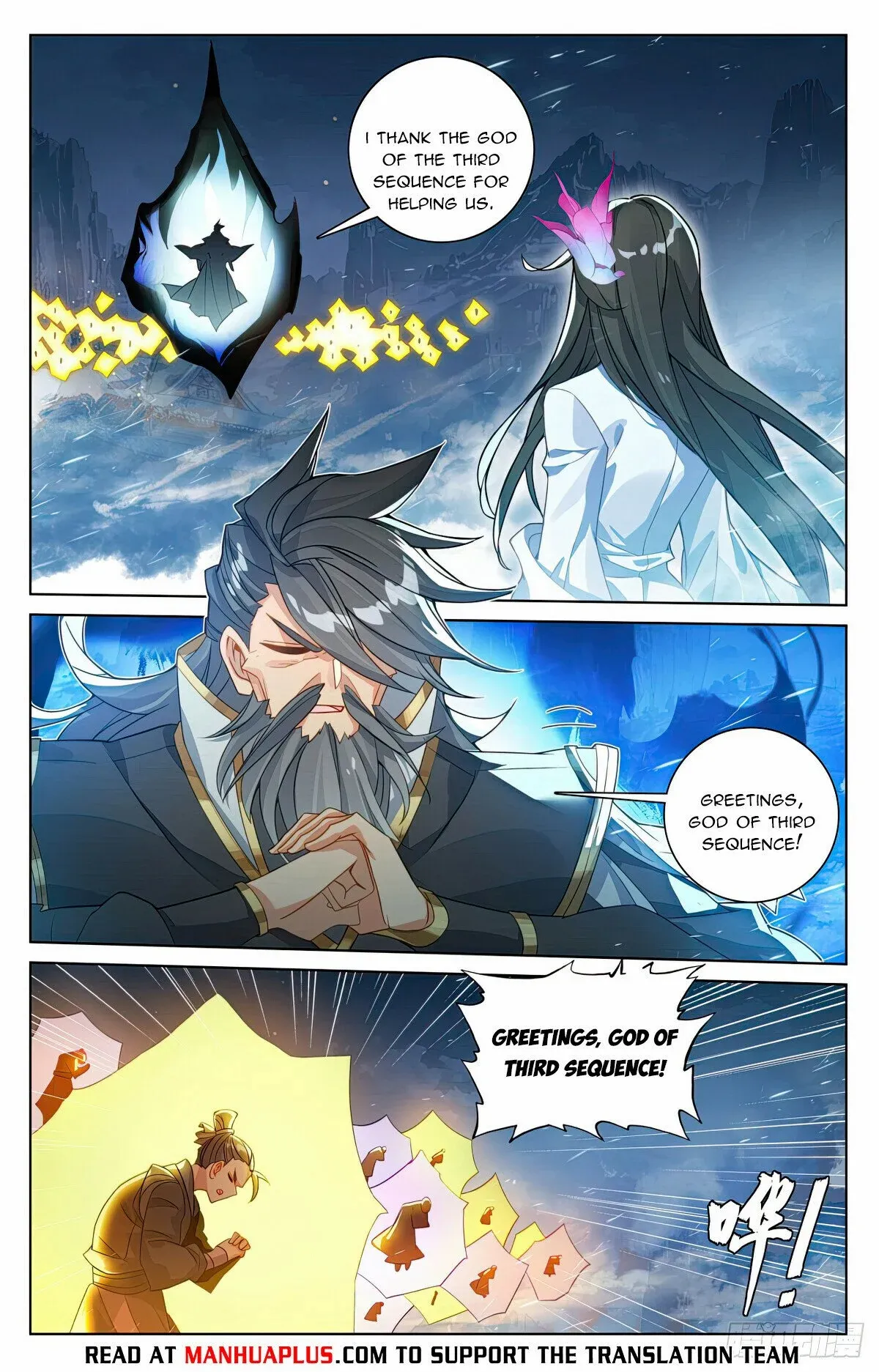 Dragon Prince Yuan - Chapter 643.5