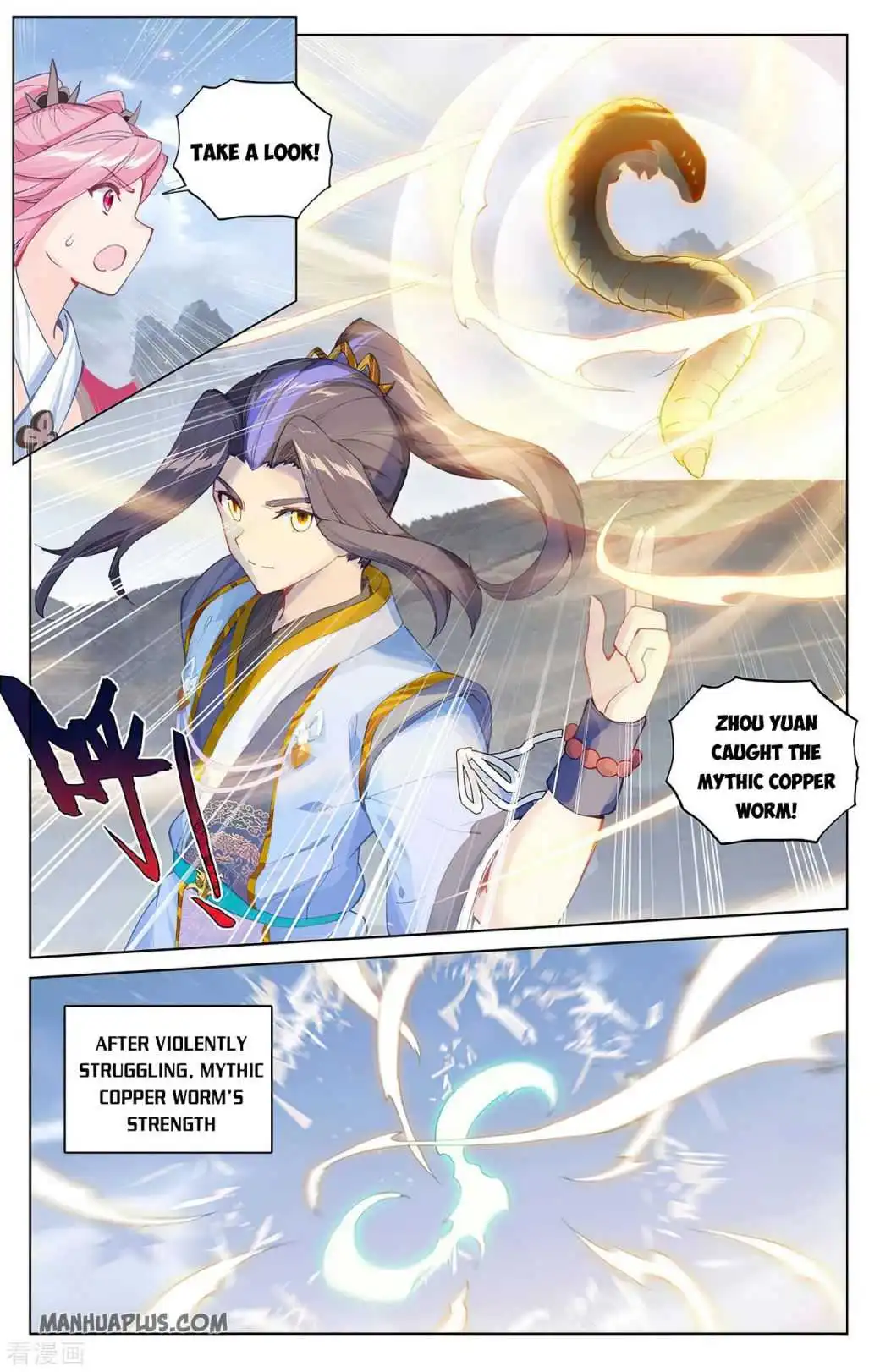 Dragon Prince Yuan - Chapter 284