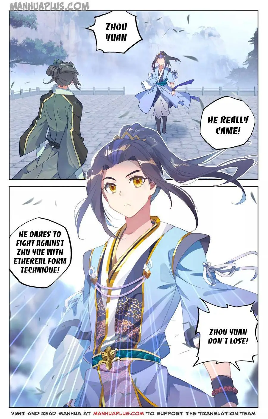 Dragon Prince Yuan - Chapter 141.5