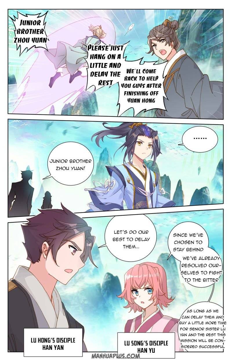 Dragon Prince Yuan - Chapter 245