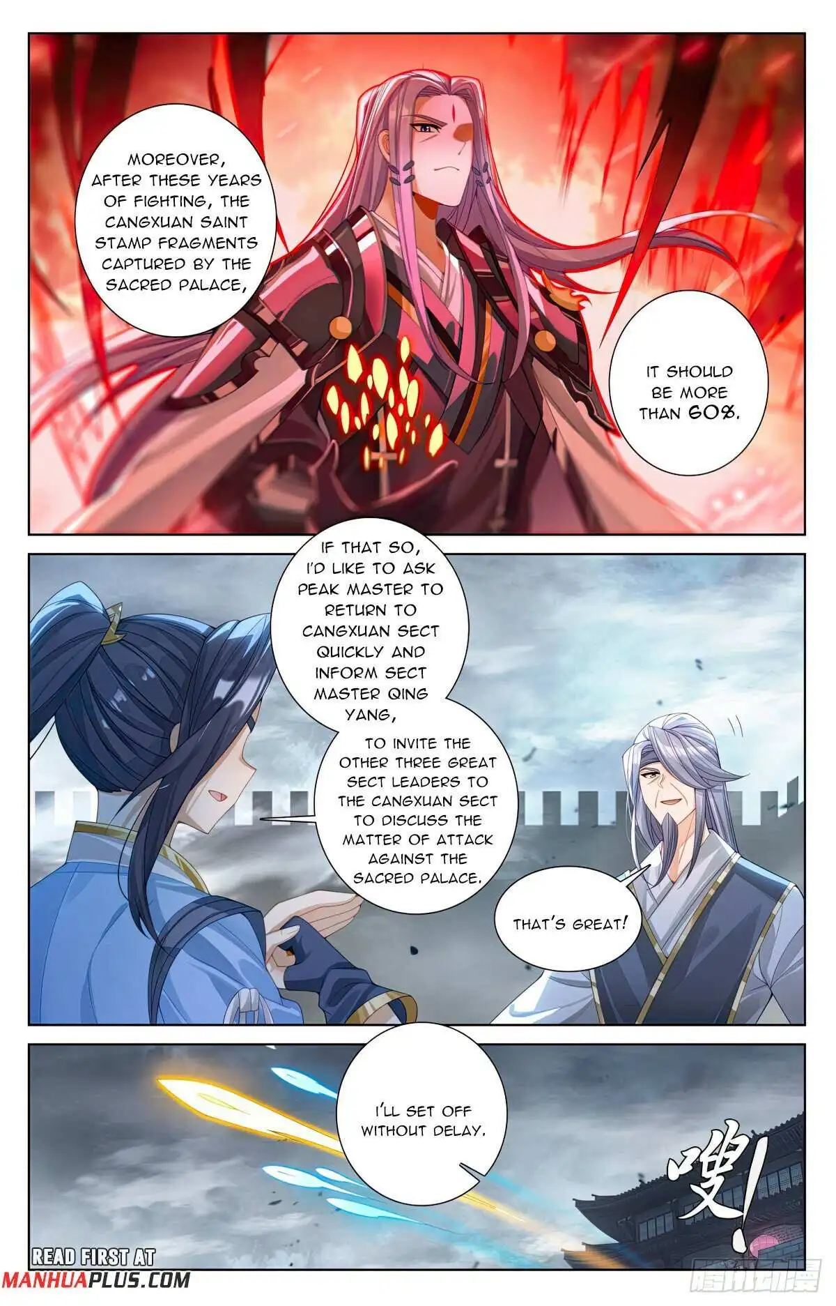 Dragon Prince Yuan - Chapter 620.5