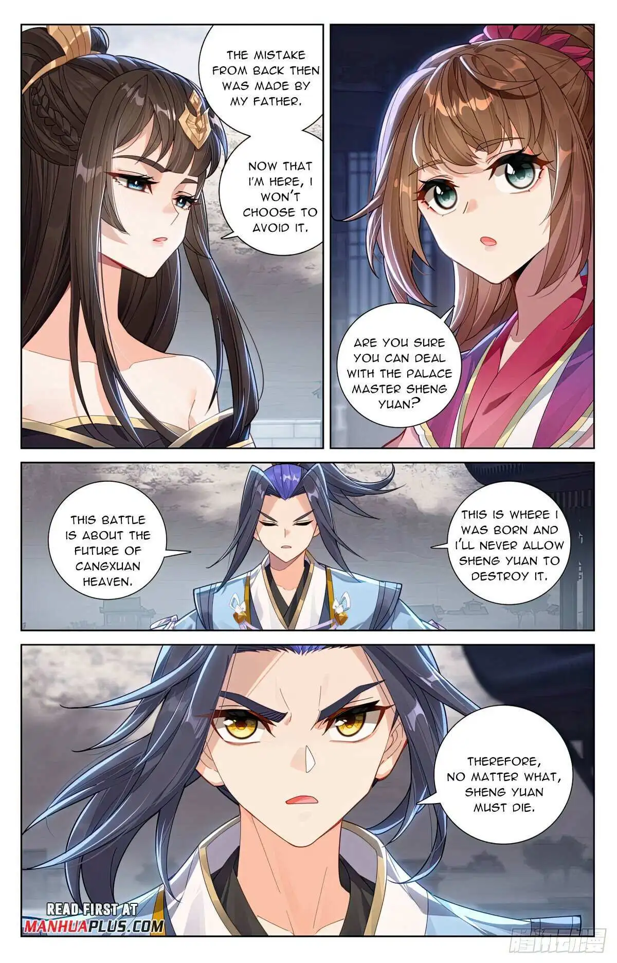 Dragon Prince Yuan - Chapter 620.5