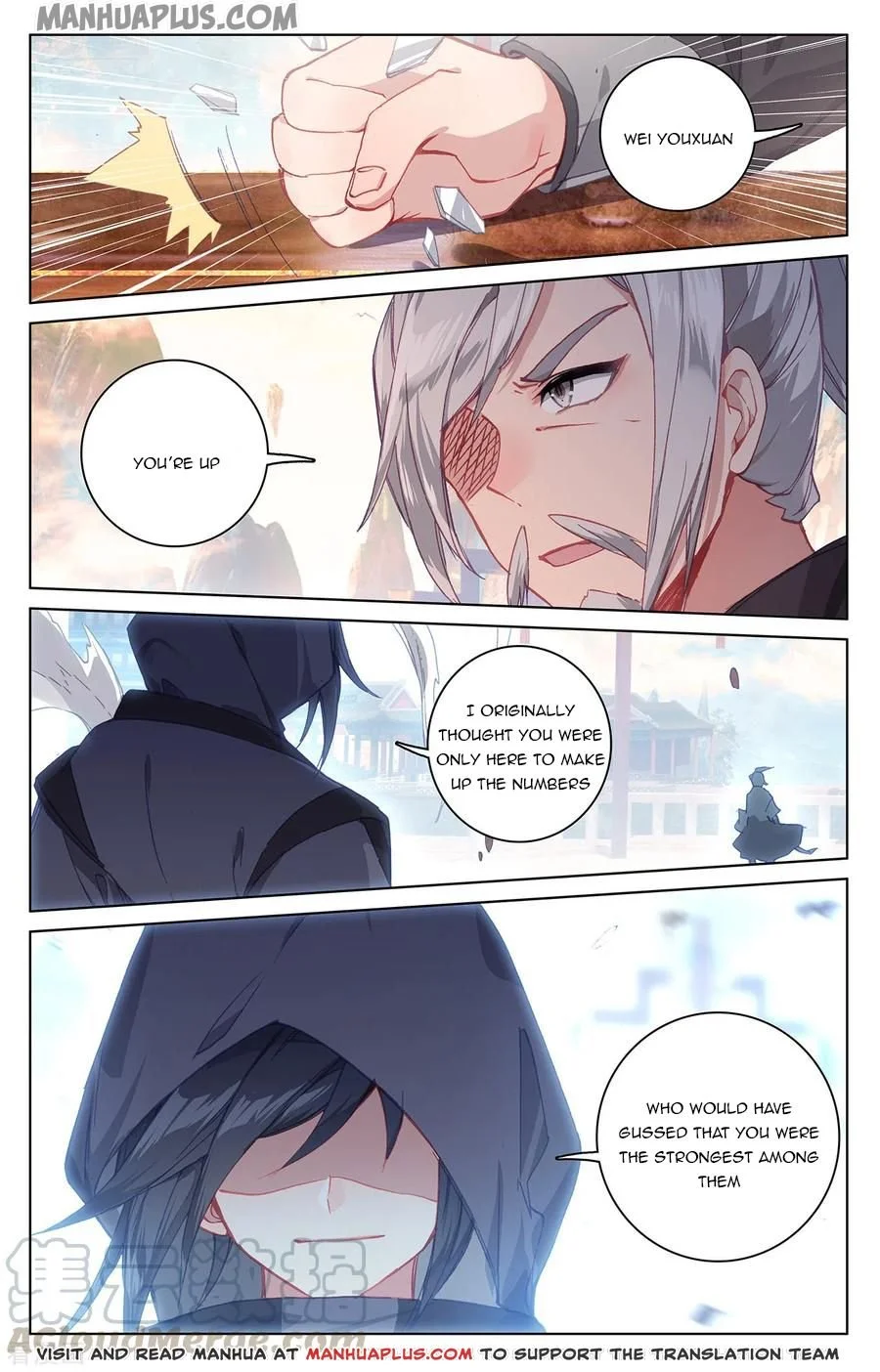 Dragon Prince Yuan - Chapter 191.5