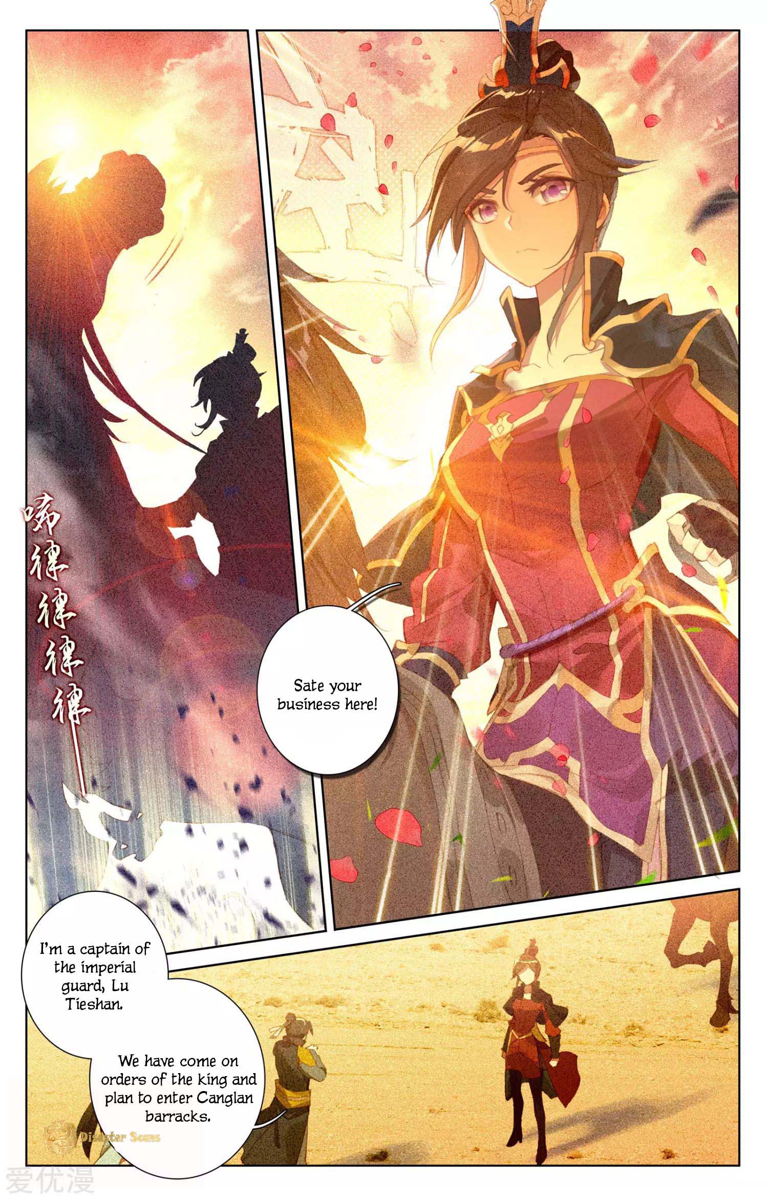 Dragon Prince Yuan - Chapter 49.5