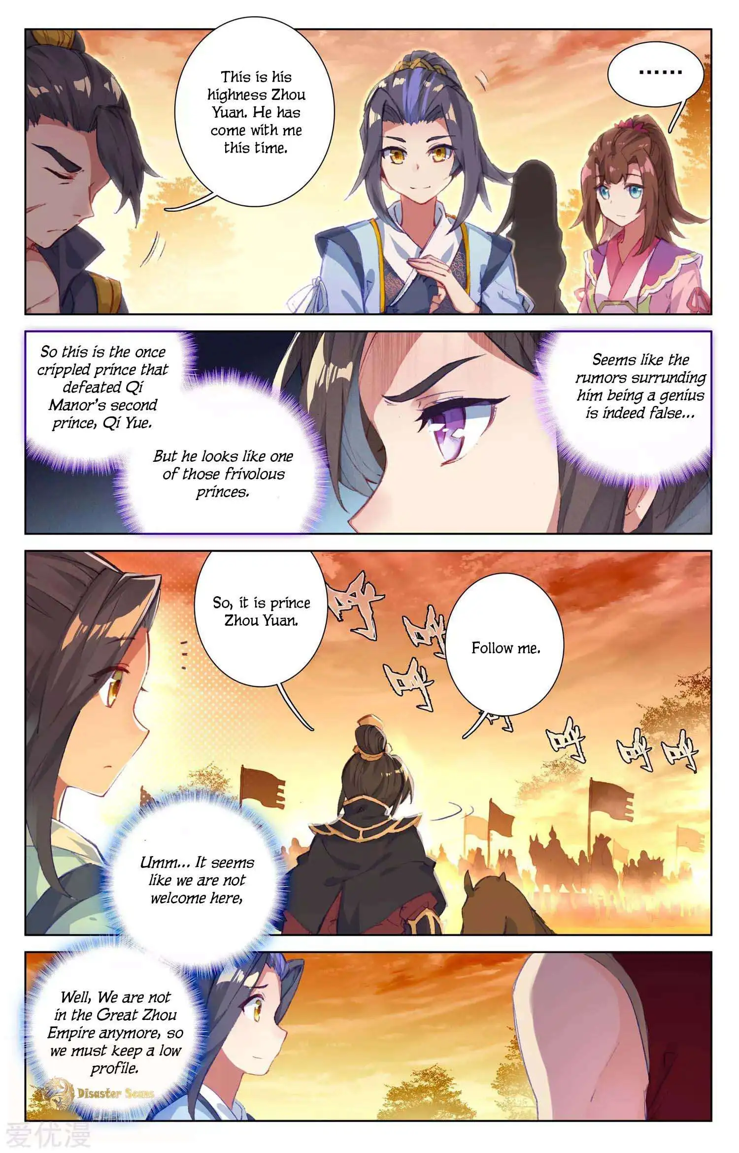 Dragon Prince Yuan - Chapter 49.5