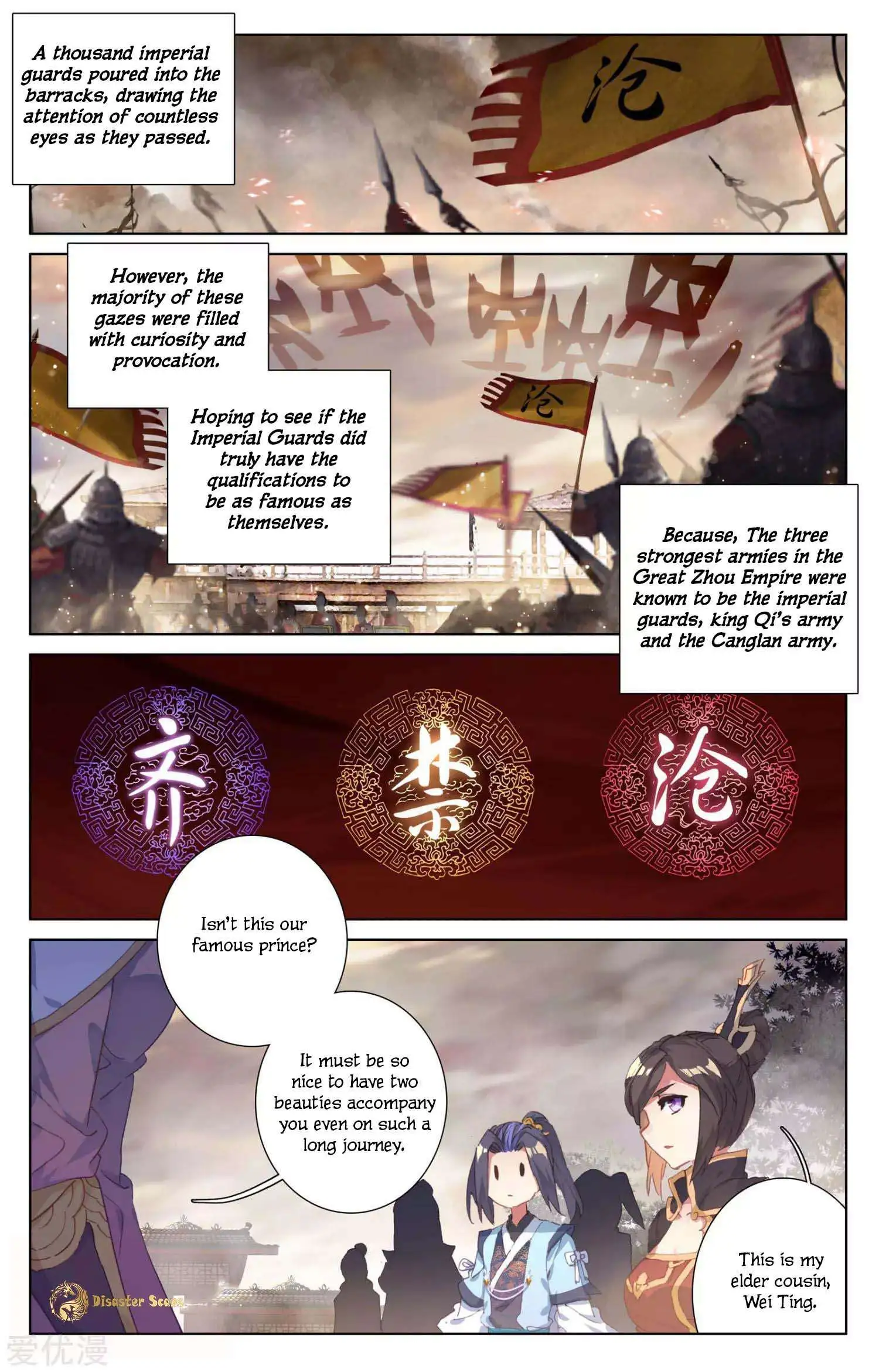 Dragon Prince Yuan - Chapter 49.5