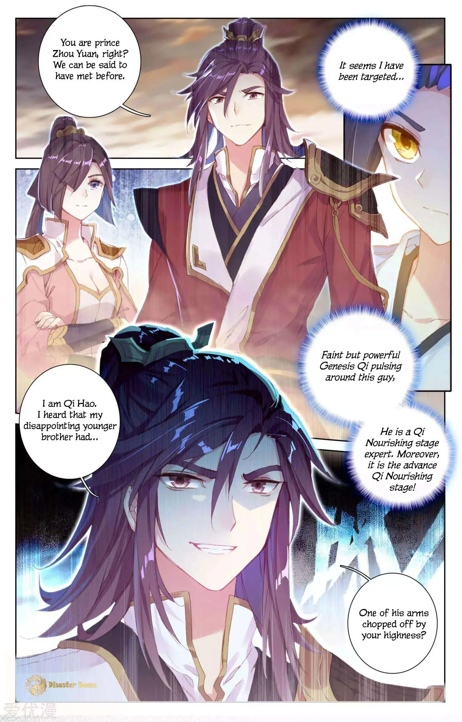 Dragon Prince Yuan - Chapter 49.5