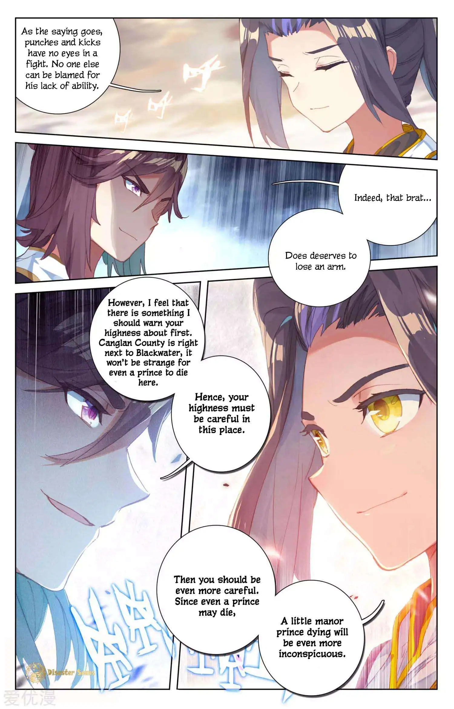 Dragon Prince Yuan - Chapter 49.5