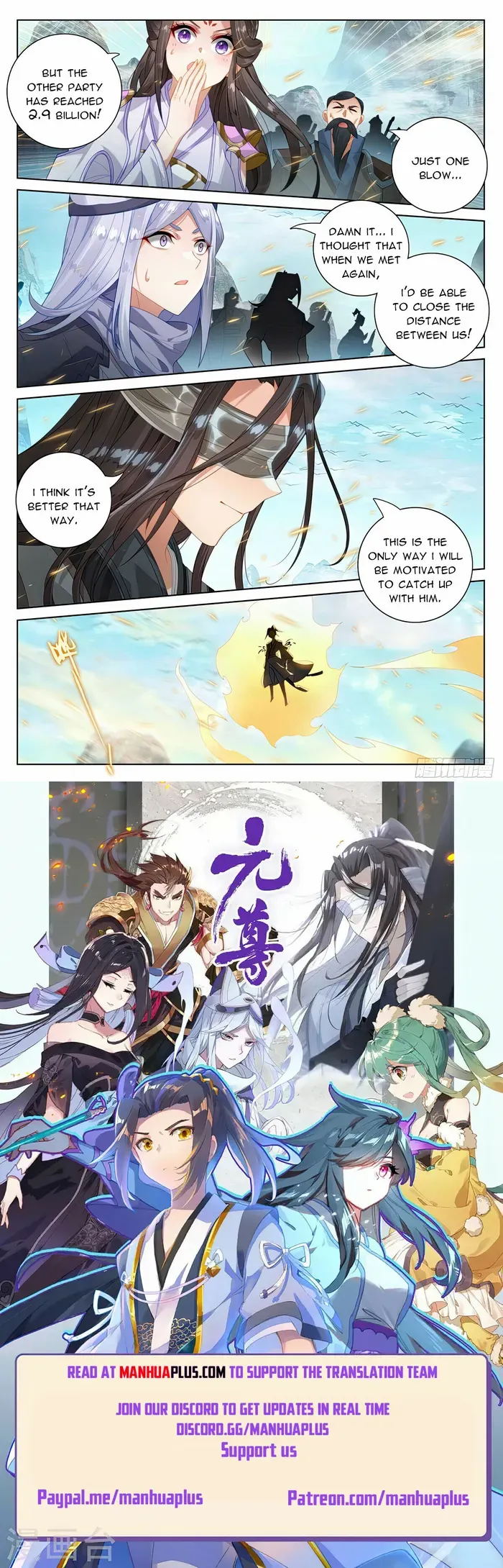 Dragon Prince Yuan - Chapter 533