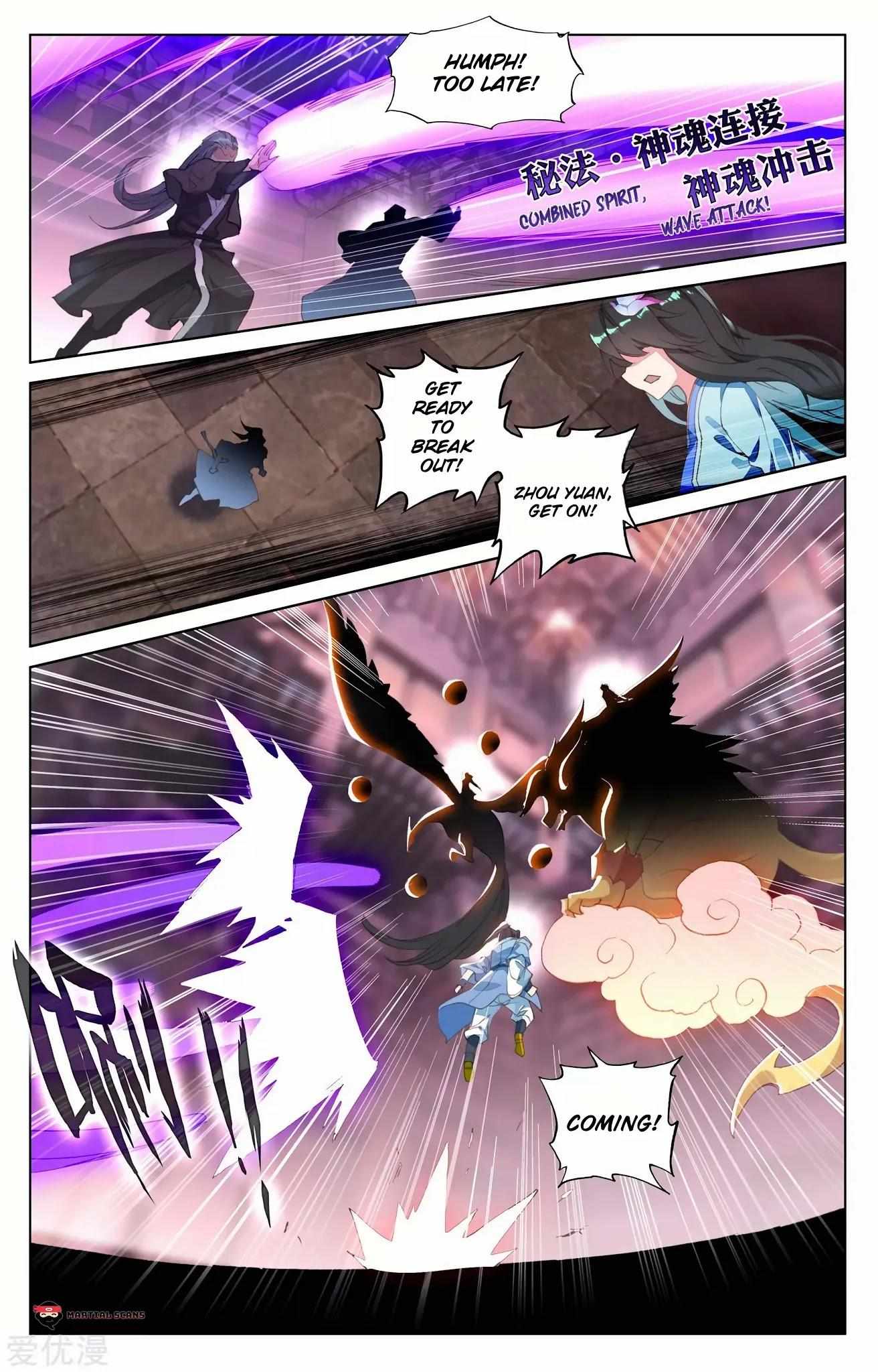 Dragon Prince Yuan - Chapter 83.2