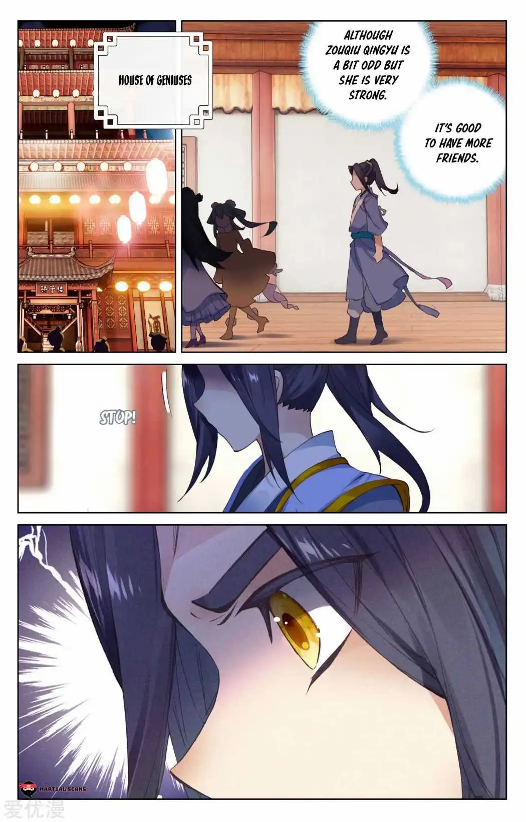 Dragon Prince Yuan - Chapter 88.5