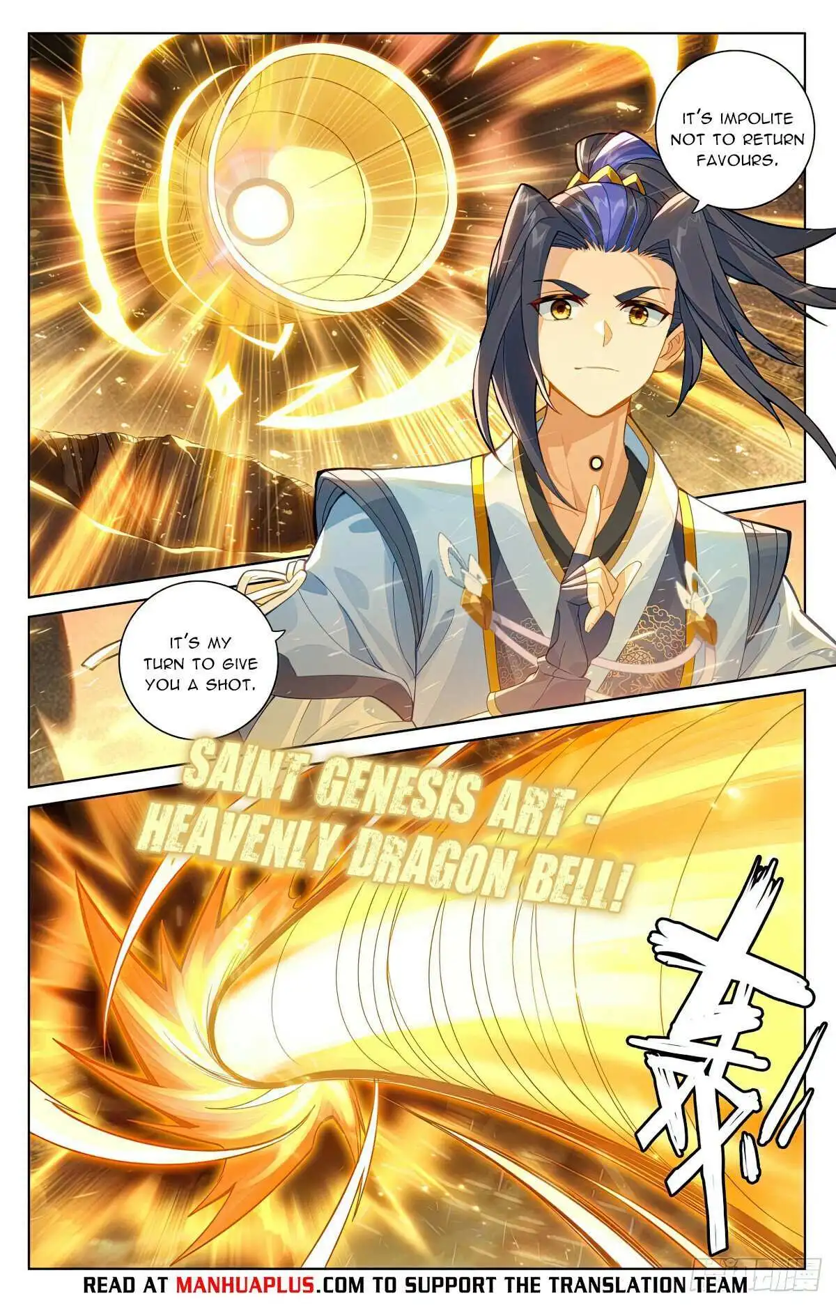 Dragon Prince Yuan - Chapter 578