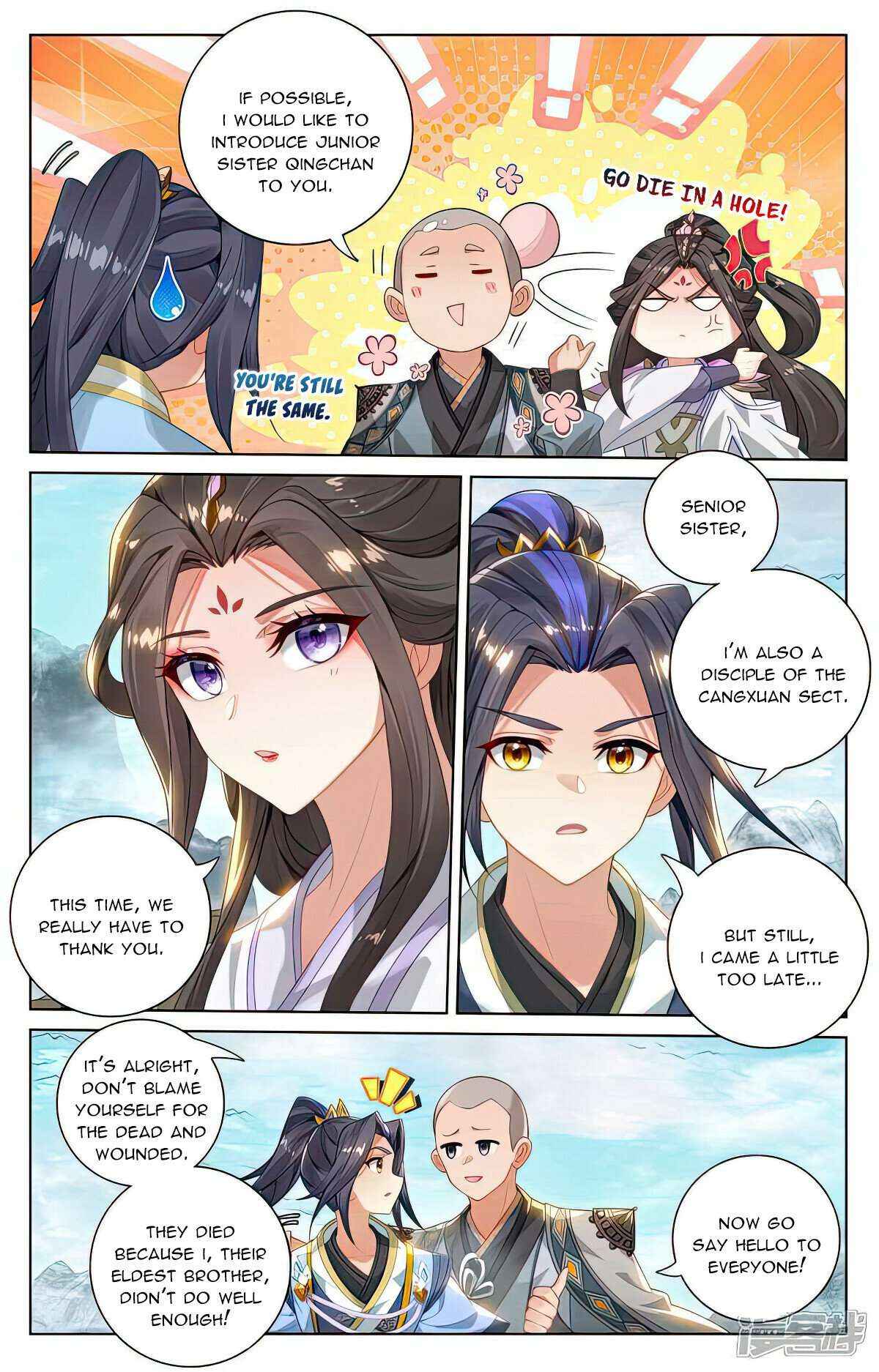 Dragon Prince Yuan - Chapter 535.5