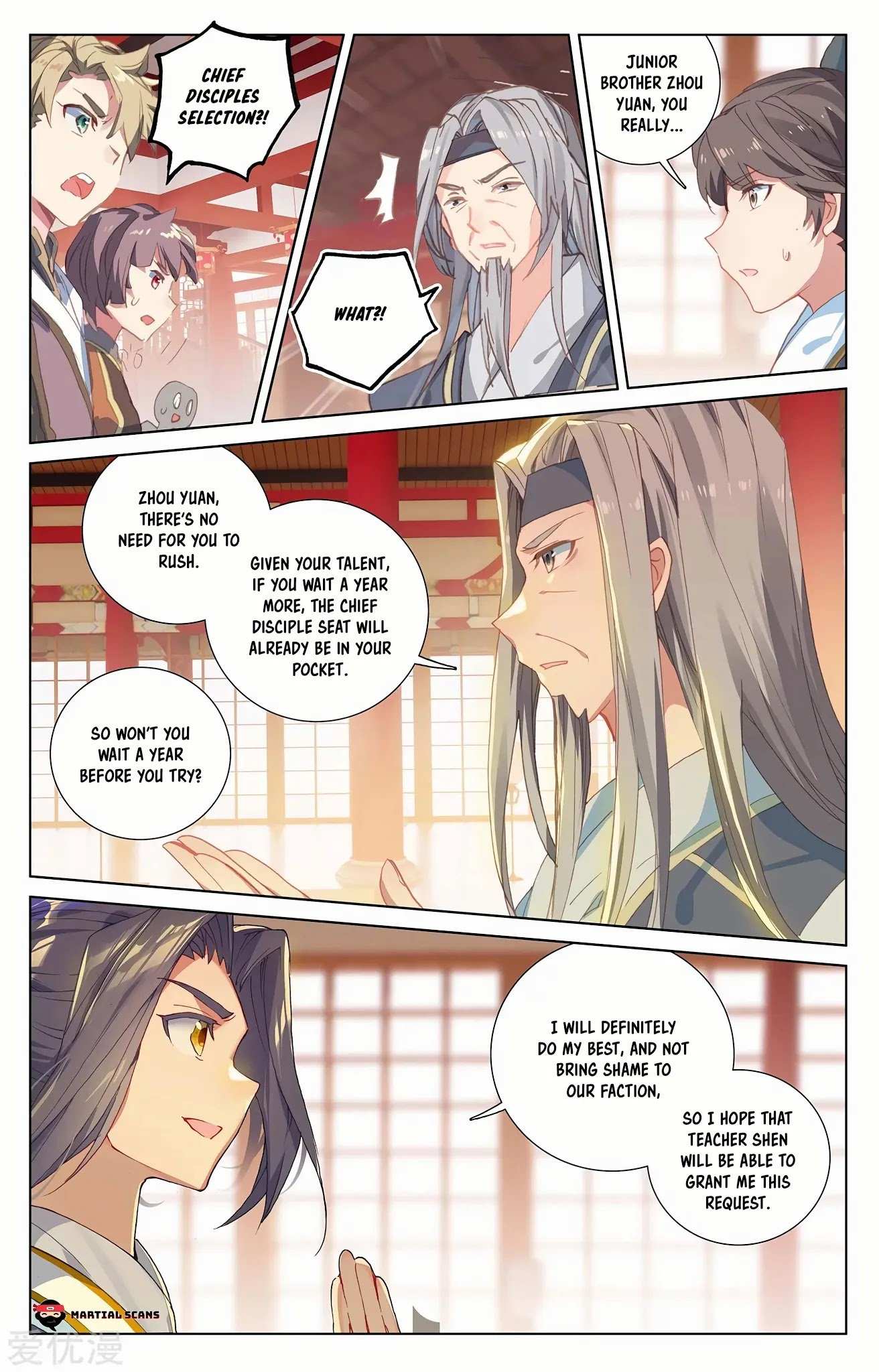 Dragon Prince Yuan - Chapter 232.5