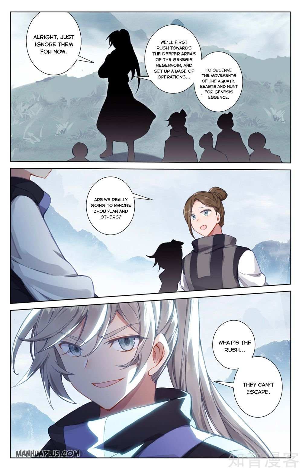 Dragon Prince Yuan - Chapter 264.5