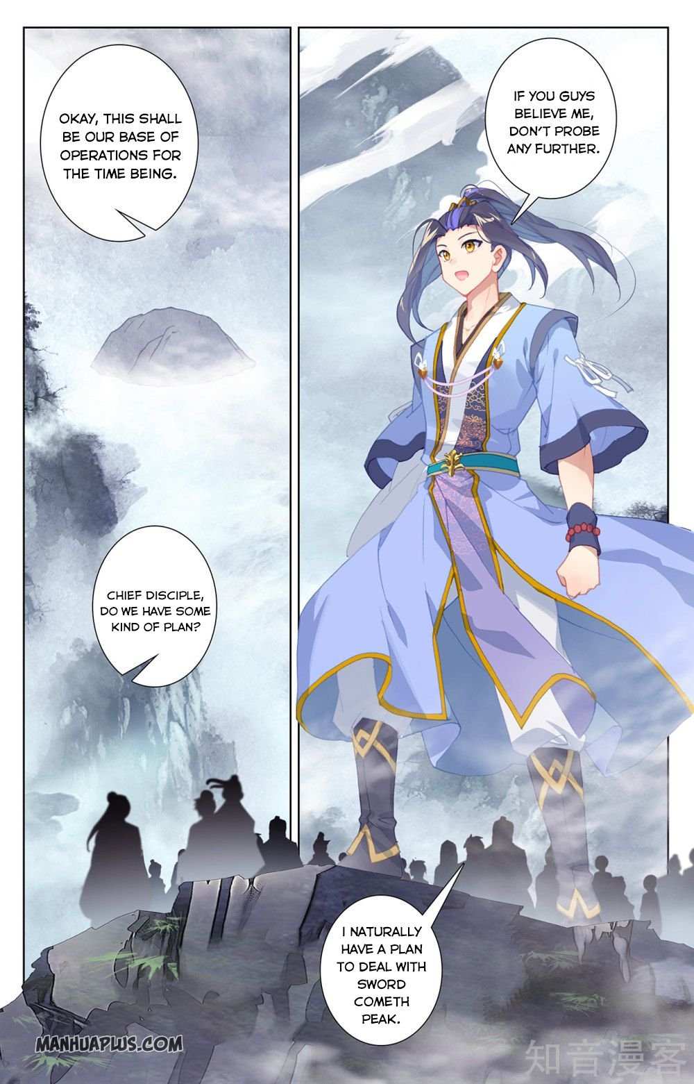 Dragon Prince Yuan - Chapter 264.5