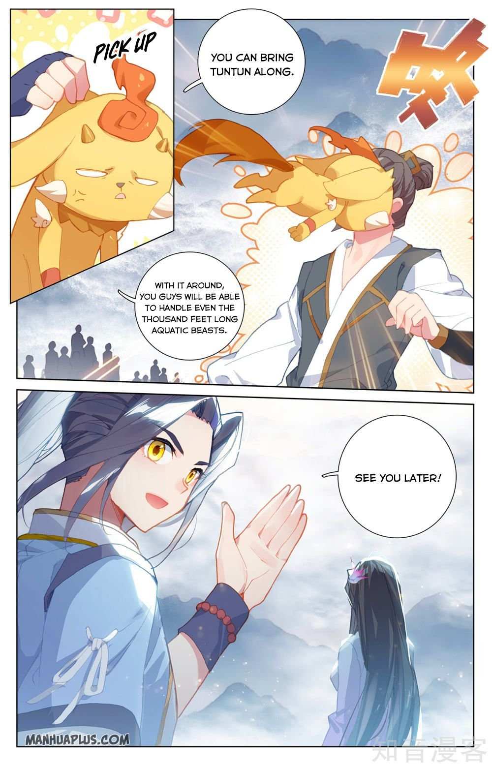 Dragon Prince Yuan - Chapter 264.5