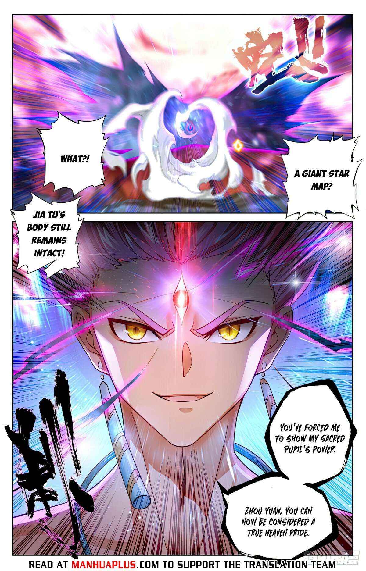 Dragon Prince Yuan - Chapter 558