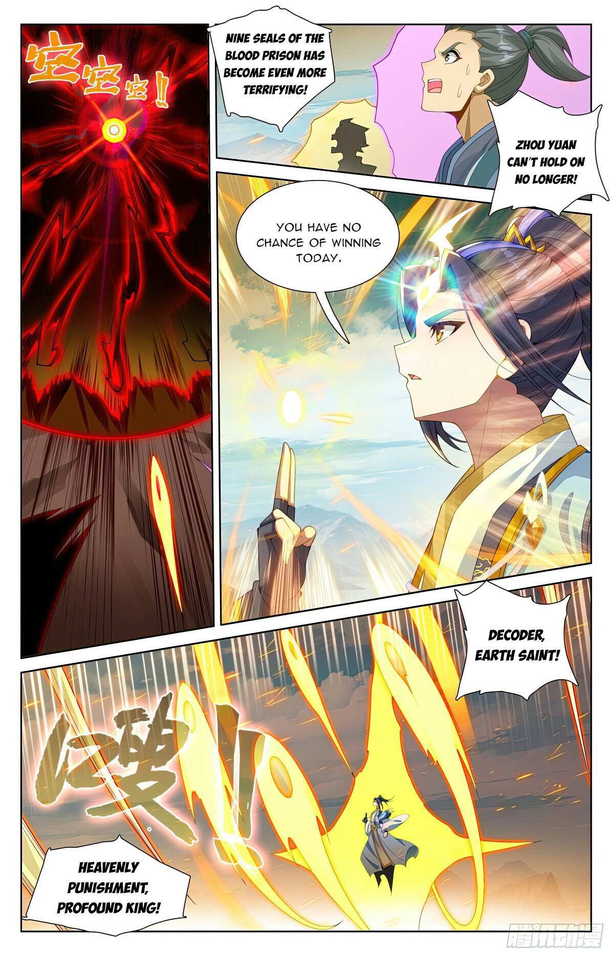 Dragon Prince Yuan - Chapter 611