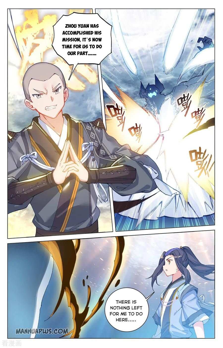 Dragon Prince Yuan - Chapter 277.5