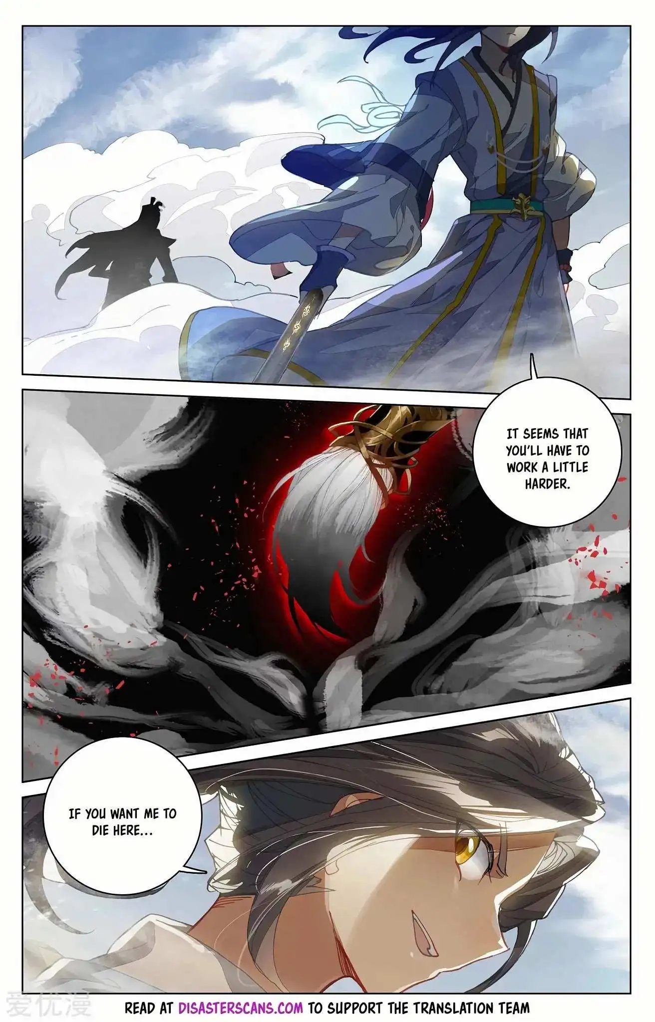 Dragon Prince Yuan - Chapter 228.5