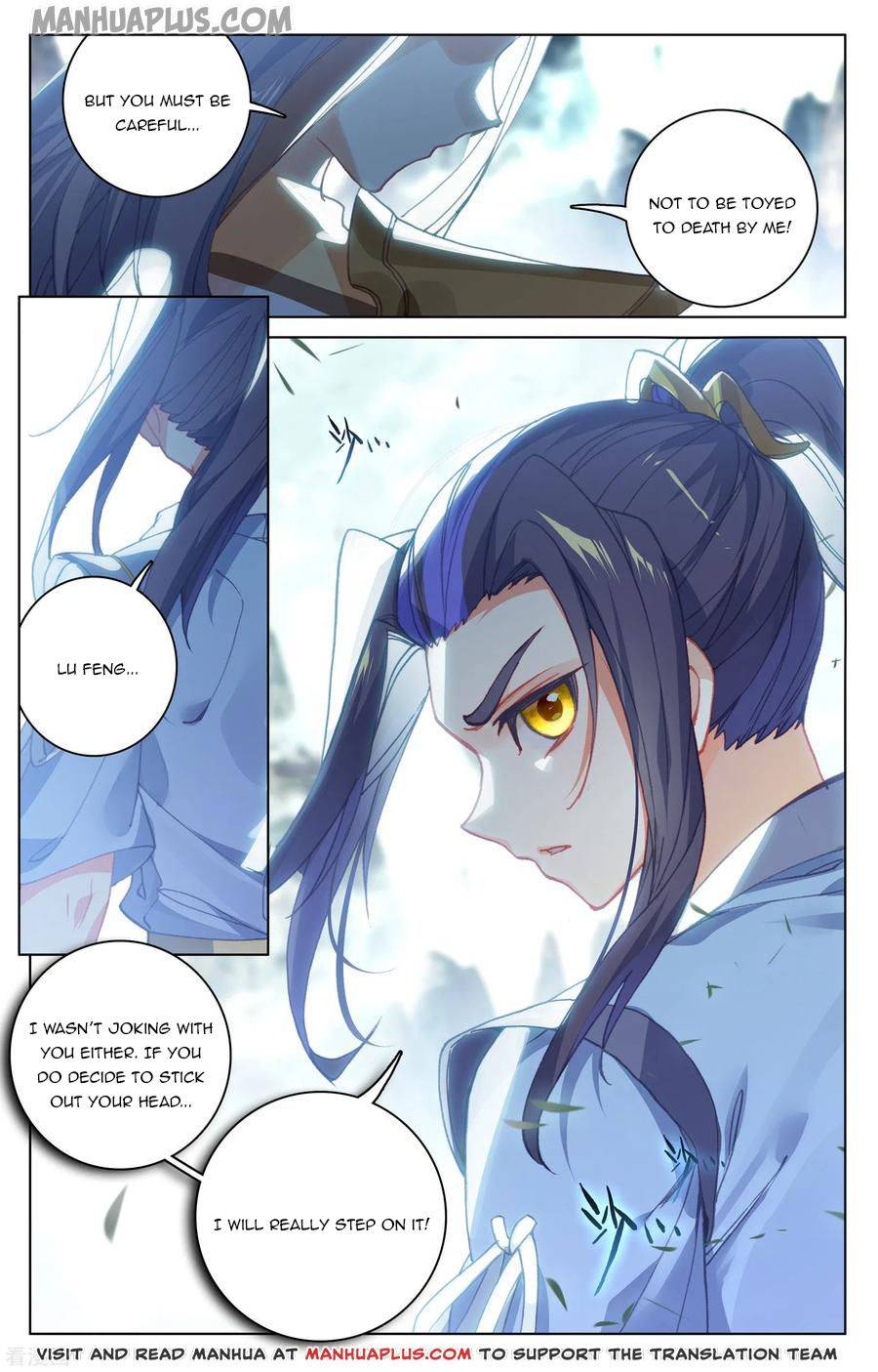 Dragon Prince Yuan - Chapter 145.5