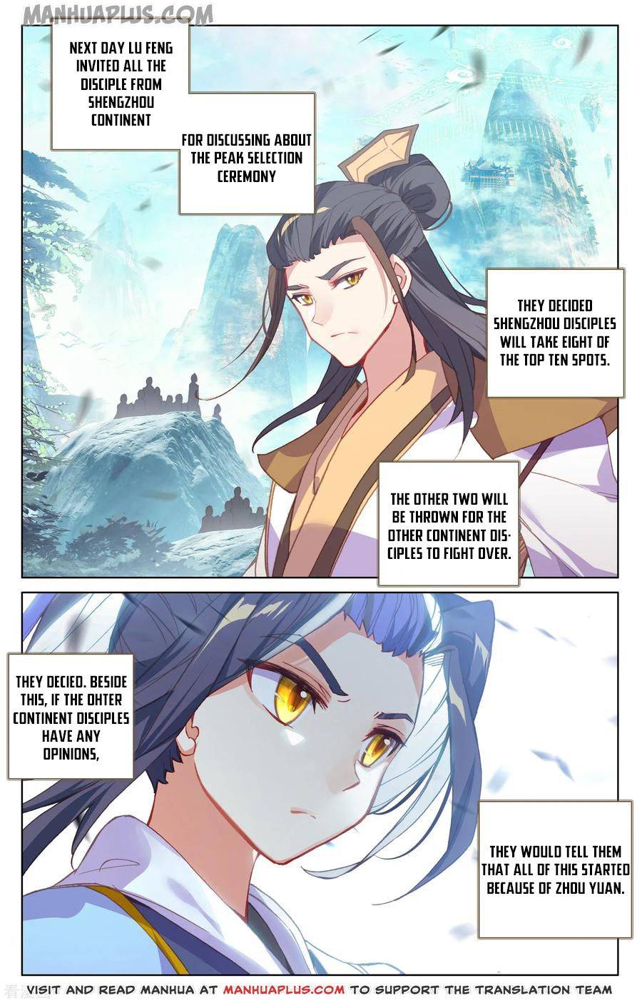 Dragon Prince Yuan - Chapter 145.5