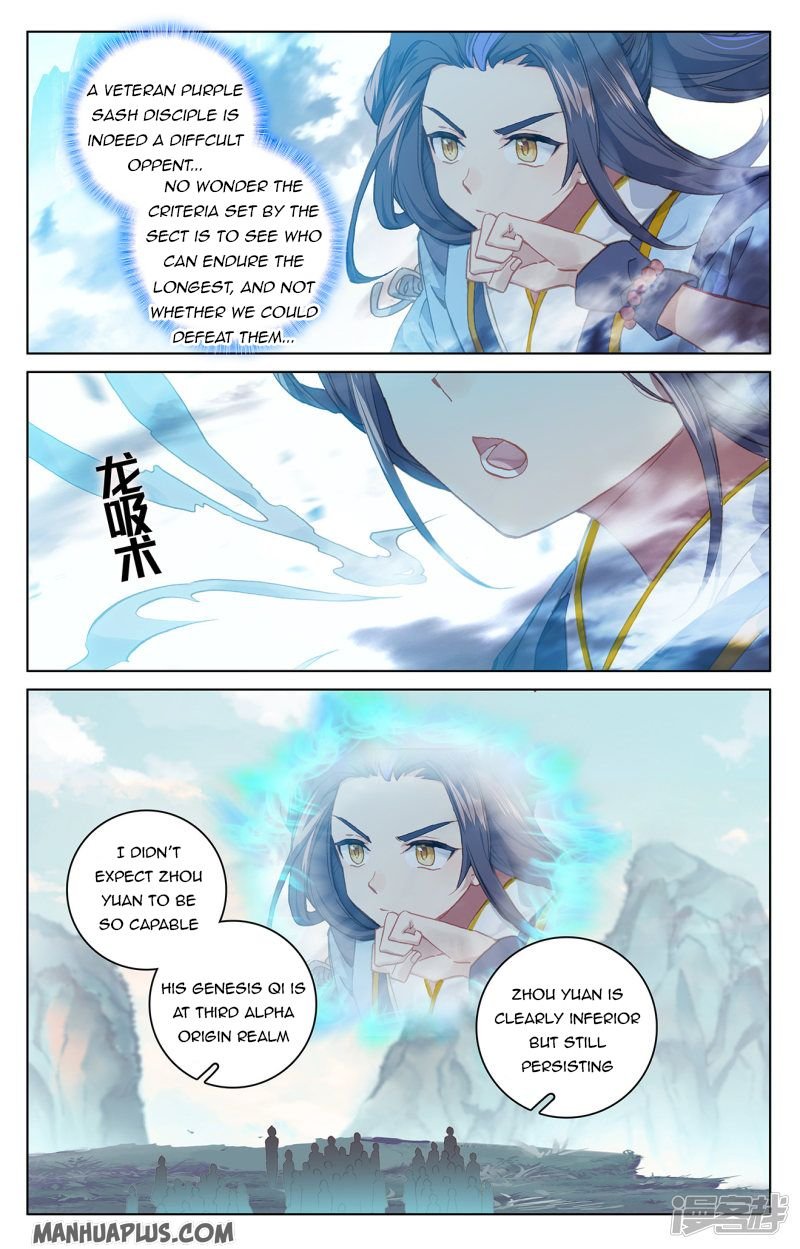 Dragon Prince Yuan - Chapter 211.5